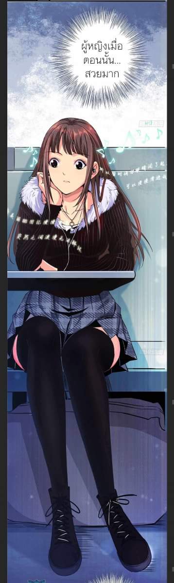 รถไฟสายเหนือ47x ตอนที่ 6 หน้า 37