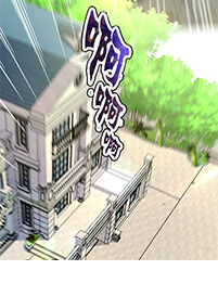 ลูกเขยผู้บ้าคลั่ง (จักรพรรดิอมตะ) ตอนที่ 7 หน้า 78