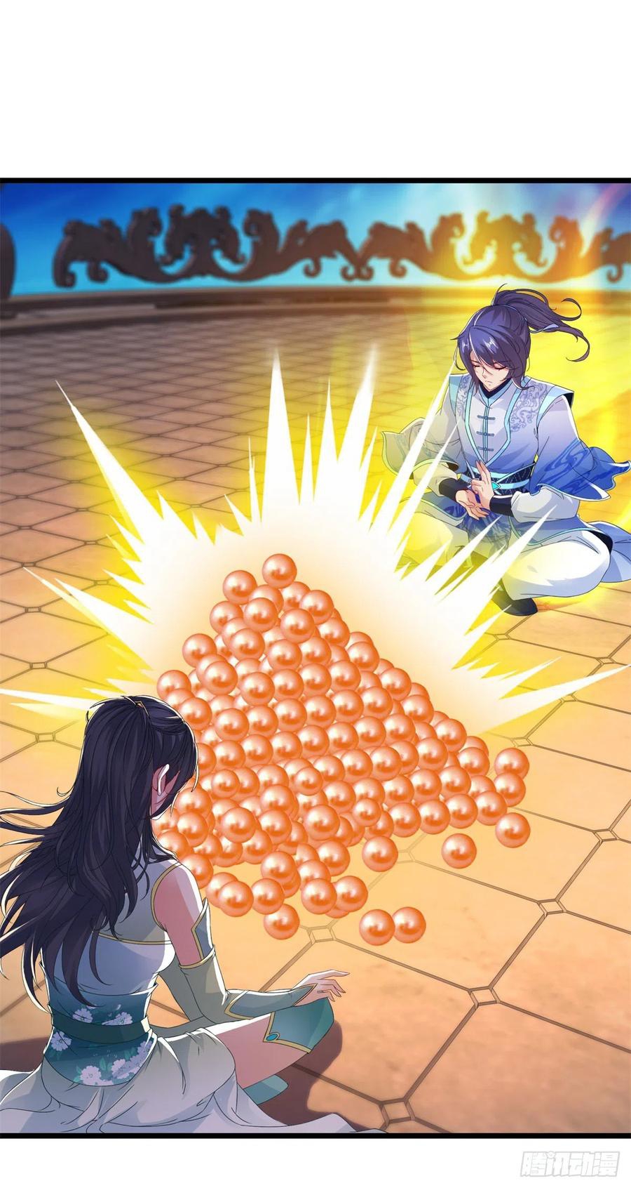 จักรพรรดิวิญญาณศักดิ์สิทธิ์ (ทันจีน) ตอนที่ 236 หน้า 2