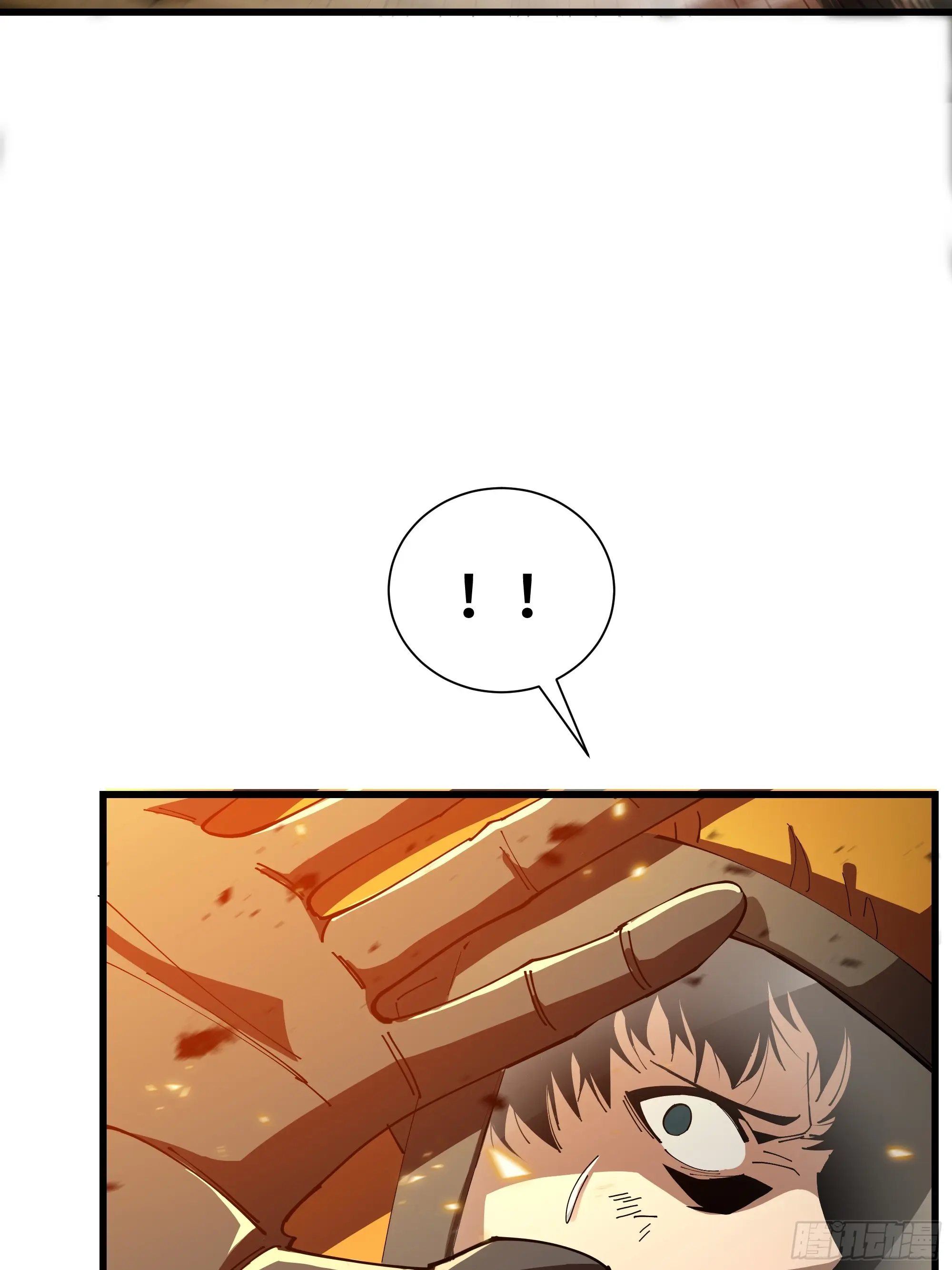 ทรราชต่างมิติ เทพเงาอย่างข้าอัพเกรดเงาไม่มีขีดจำกัด ตอนที่ 2 หน้า 77