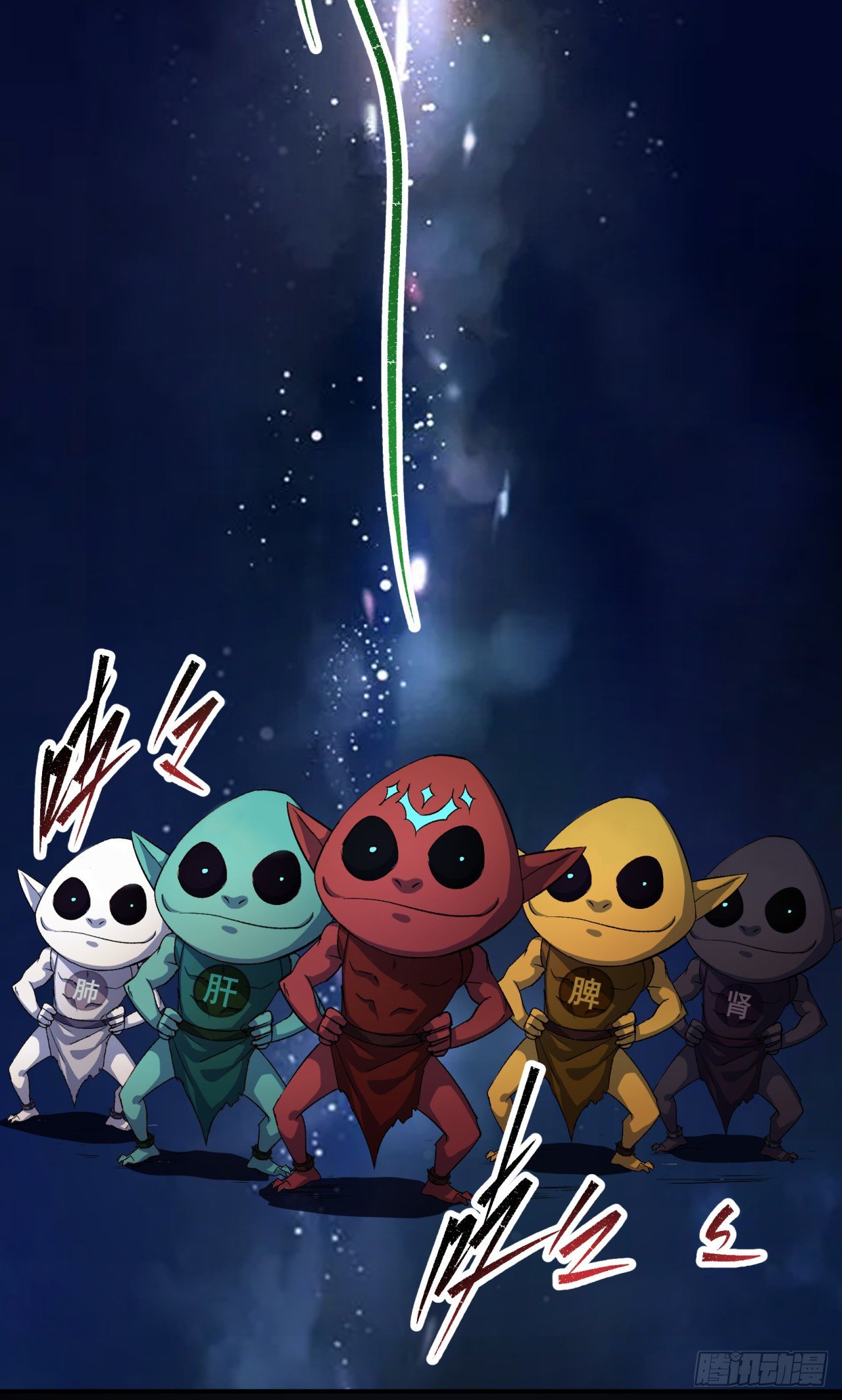 มหาปราชญ์ผู้ยิ่งใหญ่ ตอนที่ 40 หน้า 35