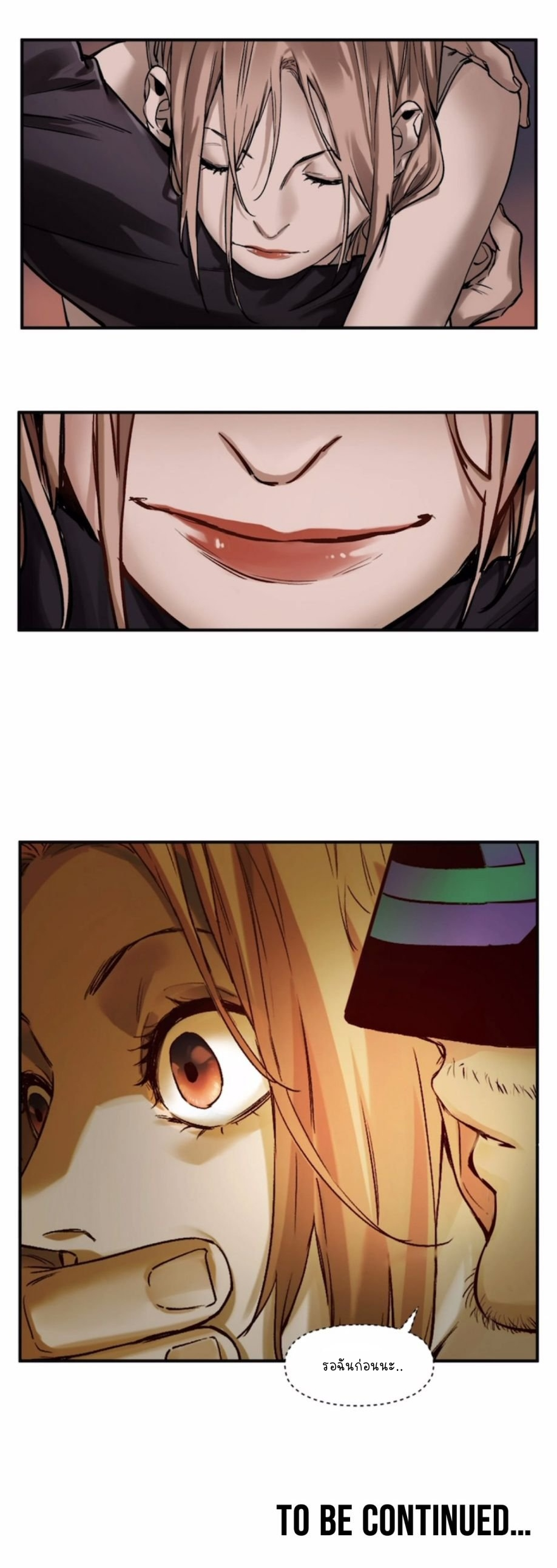 การกลับมาของวายร้าย ตอนที่ 37 หน้า 16