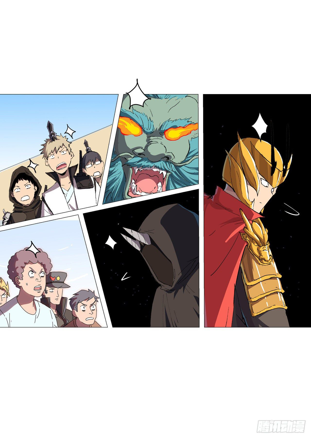 Cultivator vs Superhero (ทันจีน) ตอนที่ 74 หน้า 15