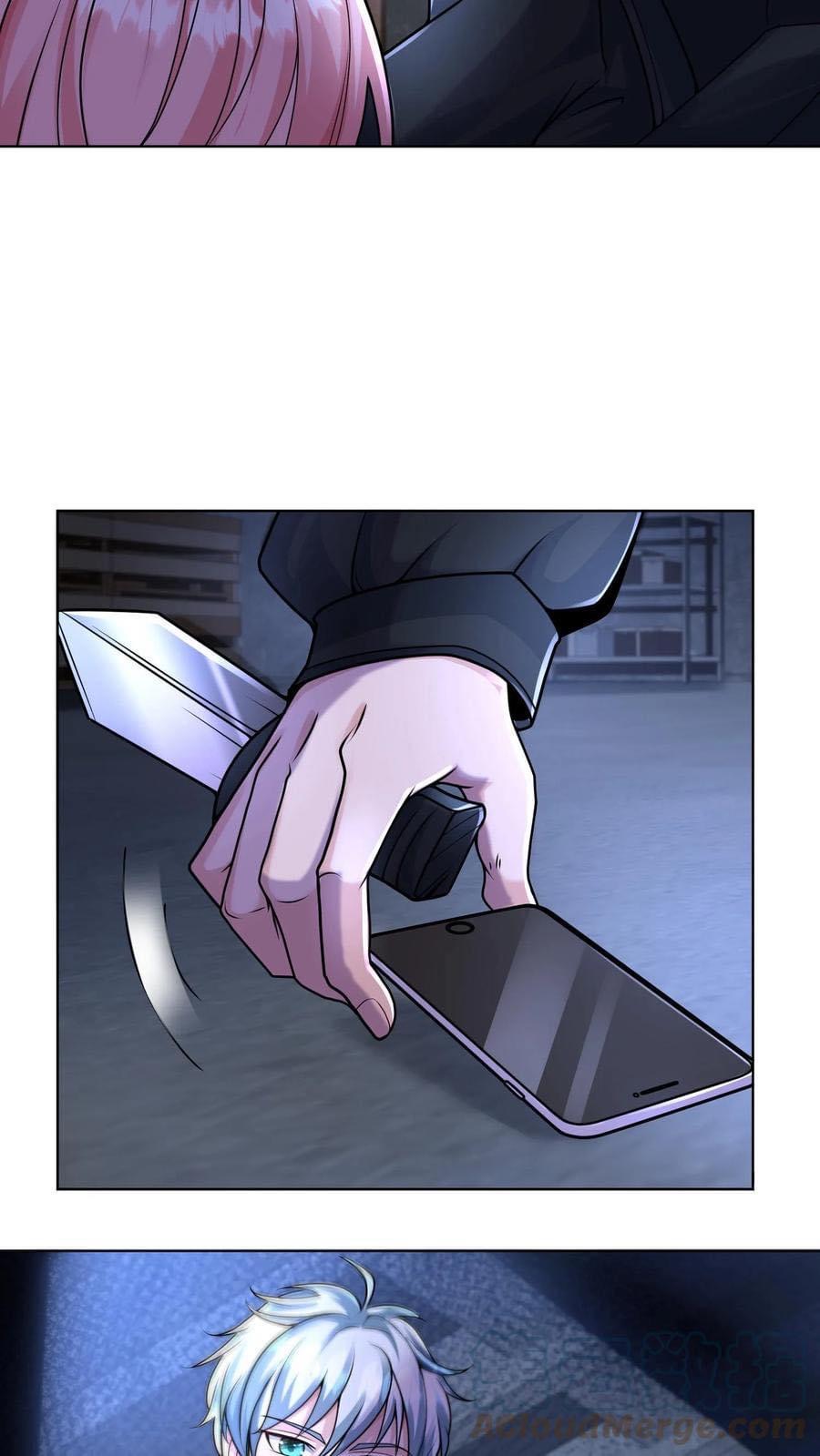 ระบบดร็อปของสุดเทพ x99999 ตอนที่ 2 หน้า 11