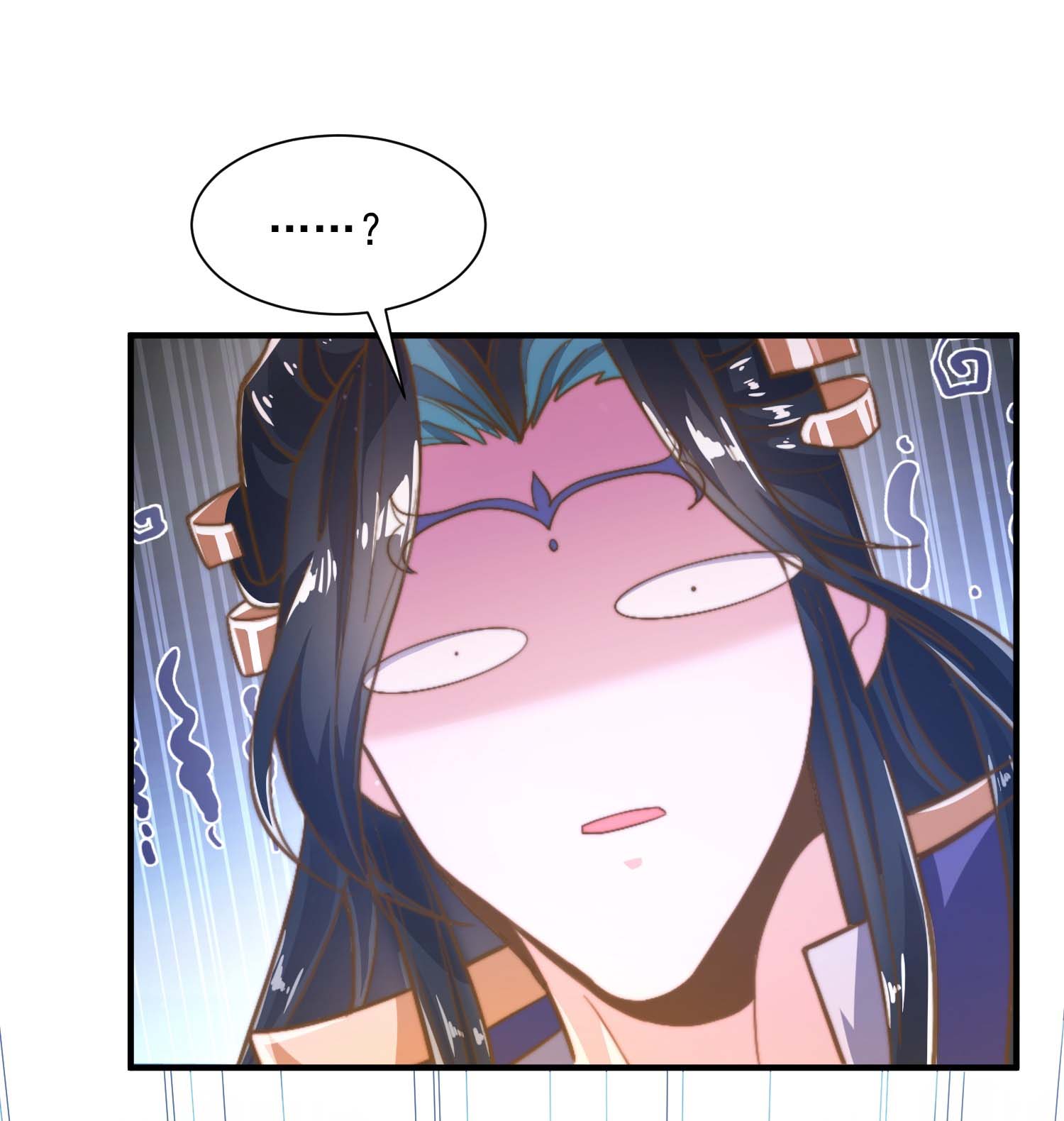 ลูกศิษย์จะฆ่าผม ตอนที่ 4 หน้า 16