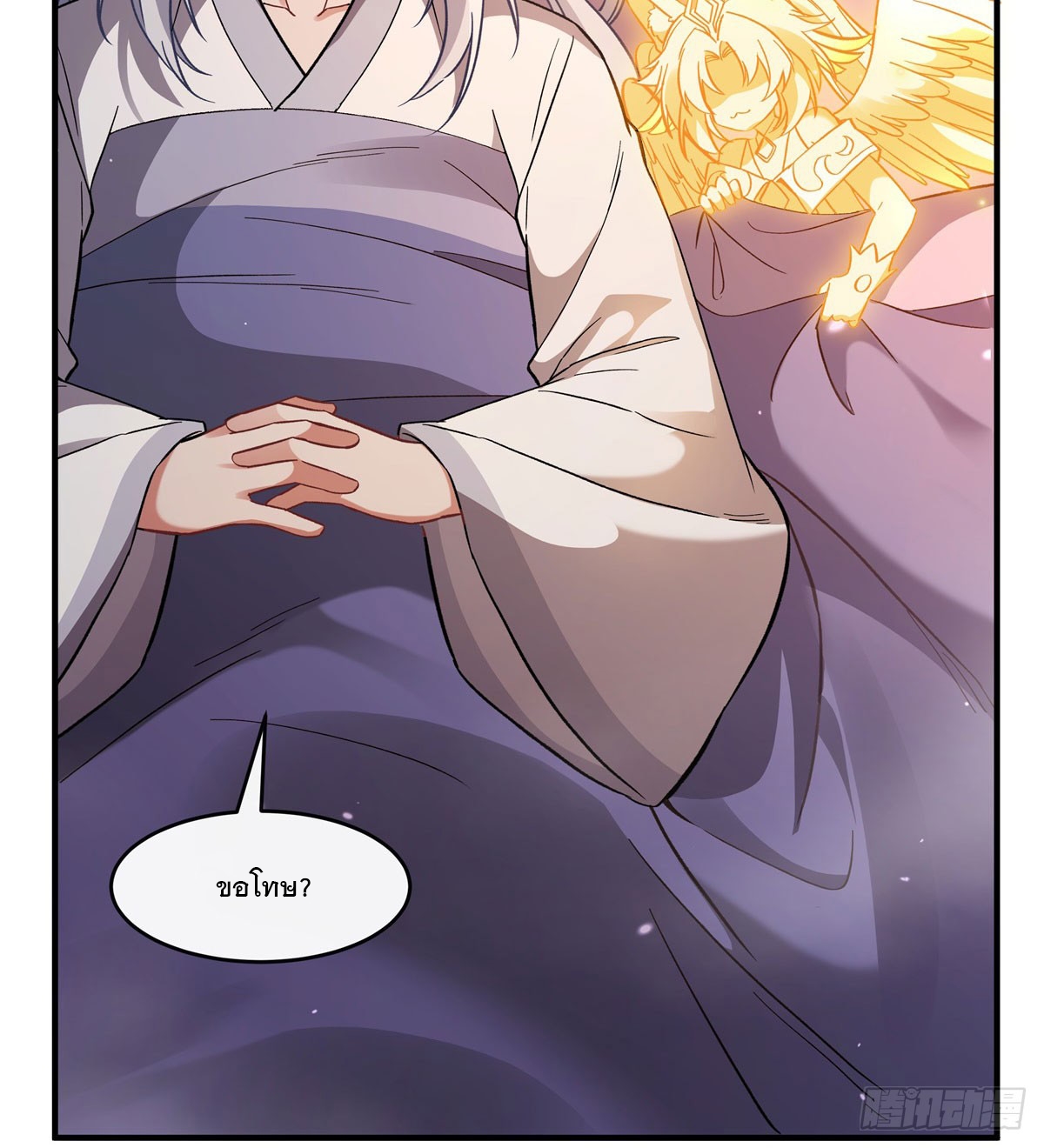 ศิษย์ของข้าล้วนมีอนาคตที่ยิ่งใหญ่ (ชนจีน) ตอนที่ 181 หน้า 56