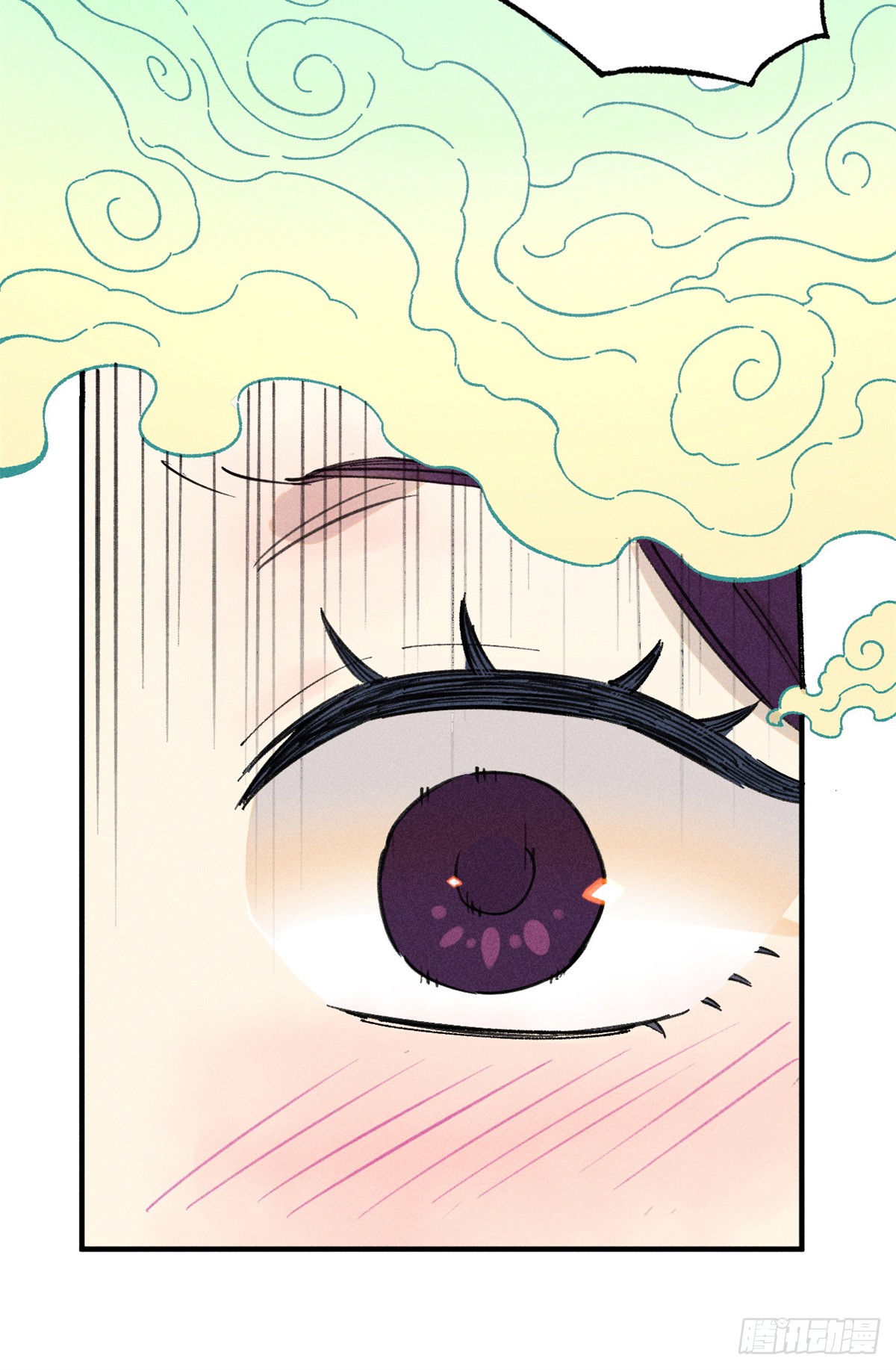 สุภาพชนเว่ยผู้ไม่ยี่หระต่อความตาย ตอนที่ 11 หน้า 11