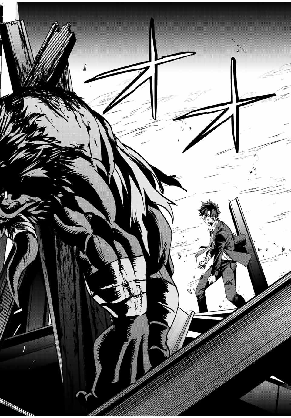 มีเพียงฉันเท่านั้นที่รู้ว่าโลกนี้กำลังจะล่มสลาย ตอนที่ 11 หน้า 18