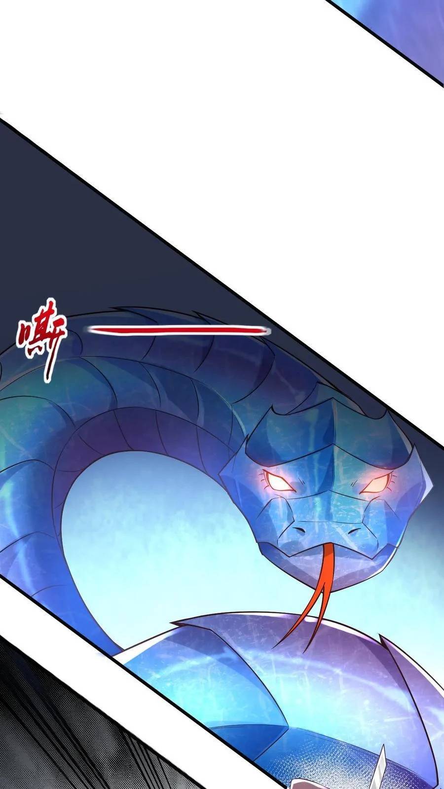 I Accidentally Became Invincible While Studying With My Sister ตอนที่ 8 หน้า 31