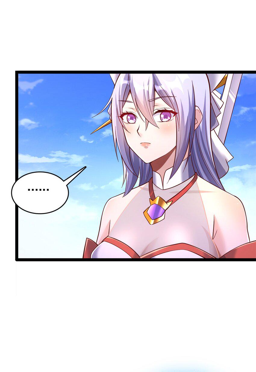 ด้วยเขตแดนกระบี่ ข้าสามารถเป็นเซียนกระบี่ได้ ตอนที่ 66 หน้า 18