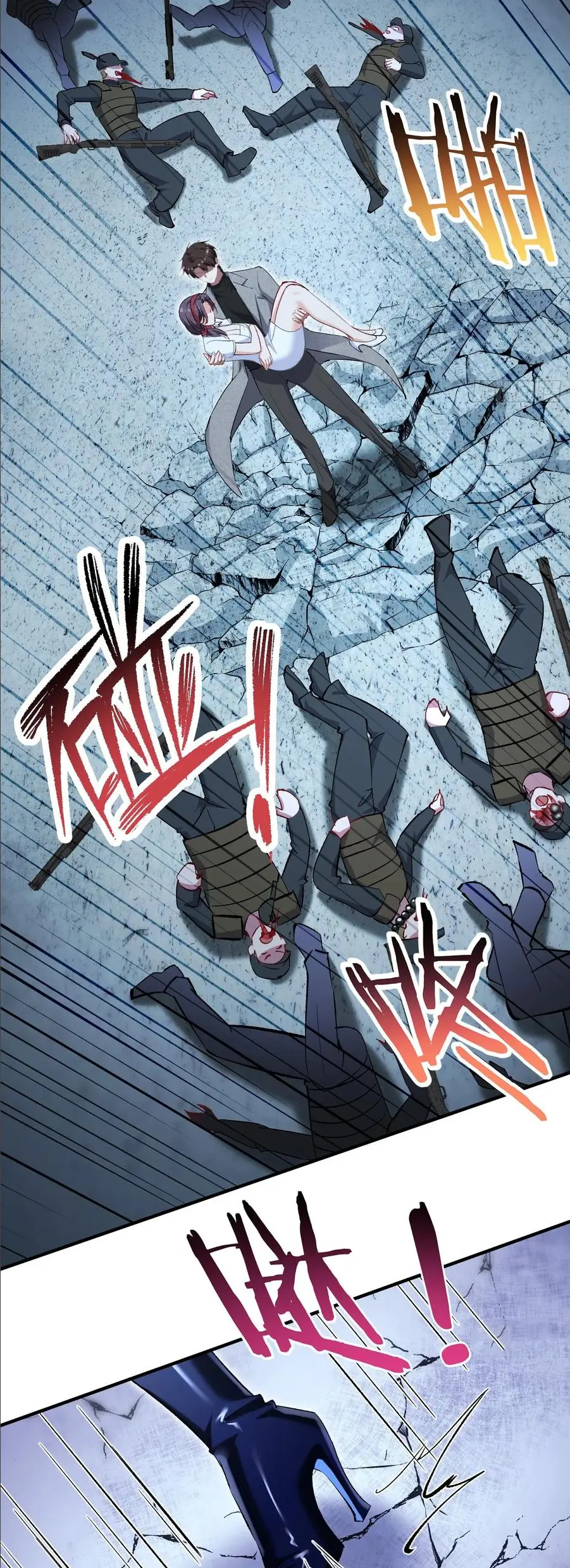 ผมไปเกาะสาวสวยกิน, แต่ตอนนี้ฉันเป็นคนร่ำรวยแล้ว~ ตอนที่ 233 หน้า 28