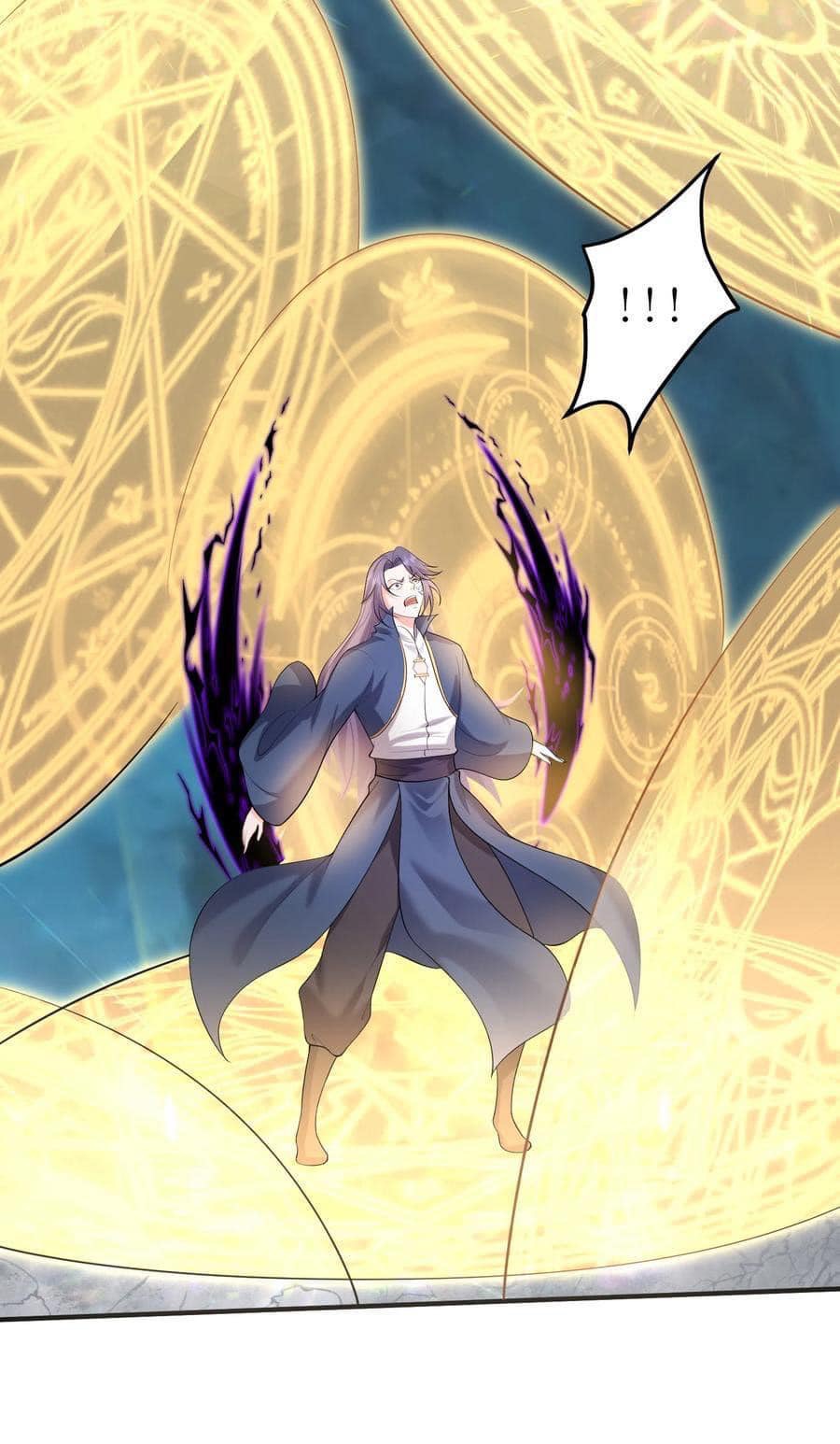 เทพวายร้ายกลับชาติมาเกิดใหม่ ตอนที่ 121 หน้า 29