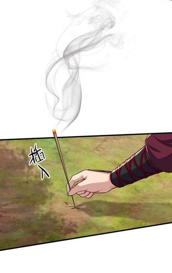 เทพเจ้าจักรพรรดิที่แข็งแกร่งที่สุด ตอนที่ 3 หน้า 45