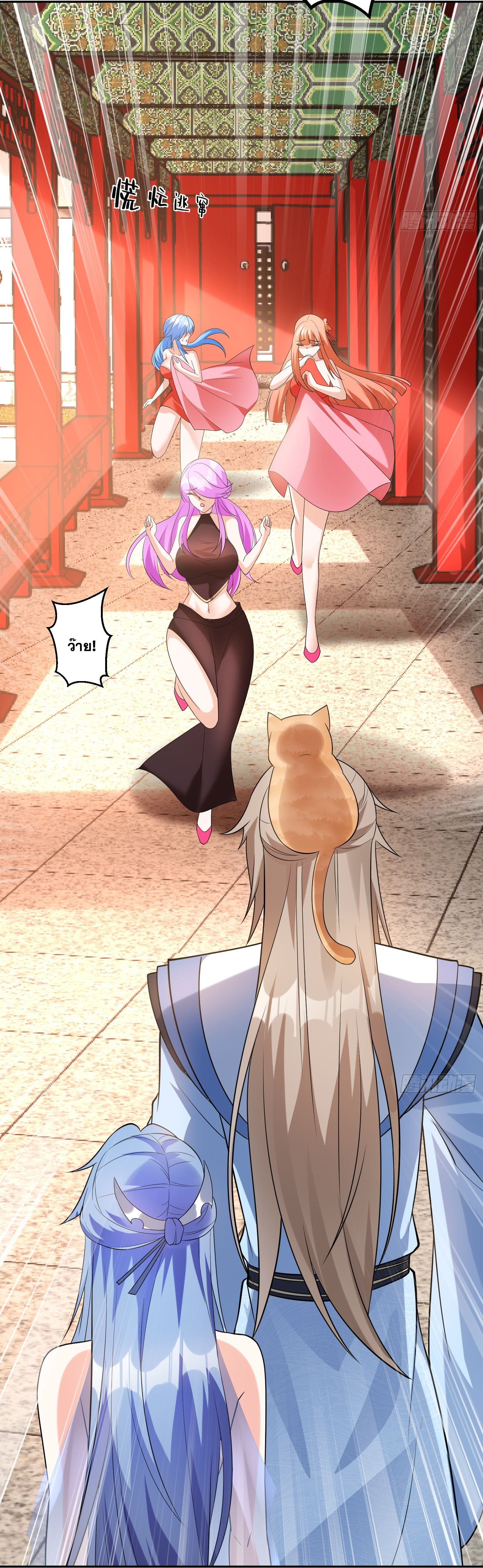 สัญญาระดับเทพ : เริ่มต้นที่แมวเหมียว ตอนที่ 14 หน้า 14