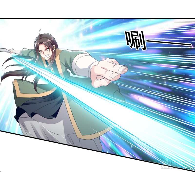 The ultimate son-in-law from different world ตอนที่ 16 หน้า 14