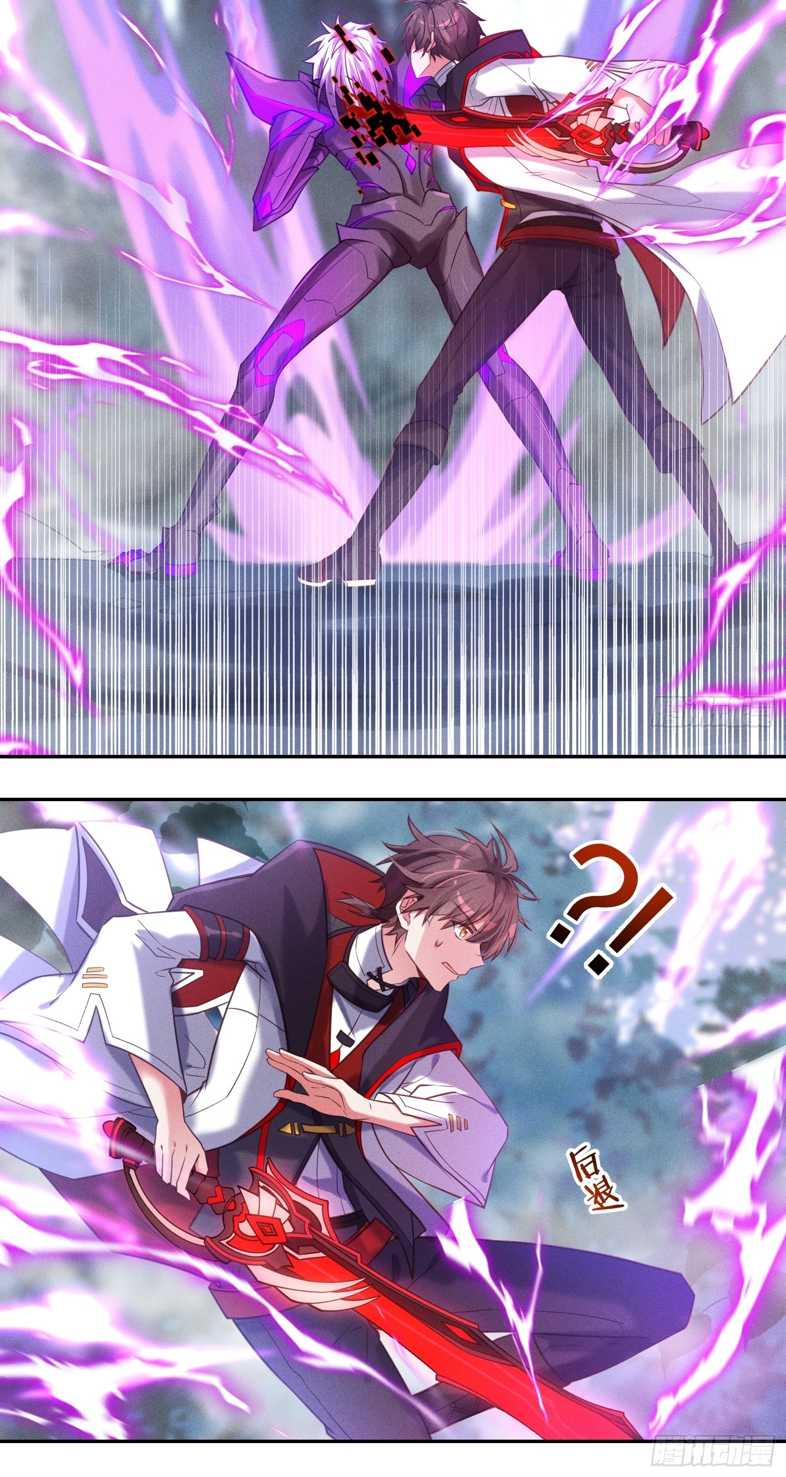 Infinity party - งานเลี้ยงไร้ที่สิ้นสุด (ชนจีน) ตอนที่ 6 หน้า 32