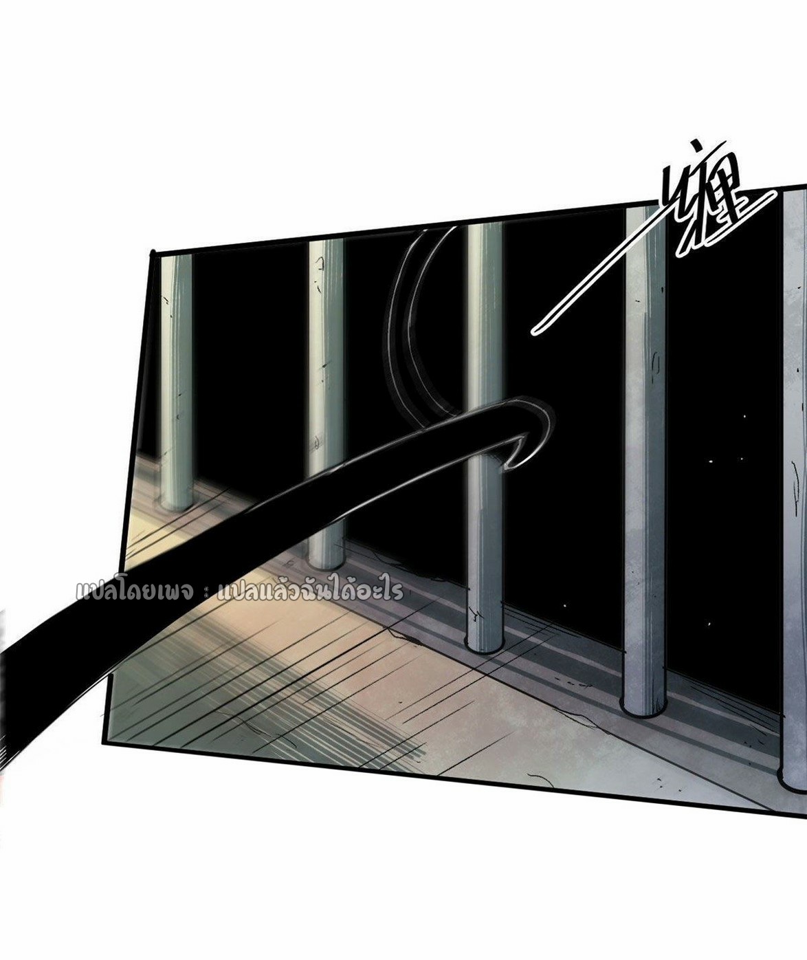 รูเล็ตเวิลด์ สุ่มไอเทมเอาชีวิตรอด ตอนที่ 84 หน้า 28