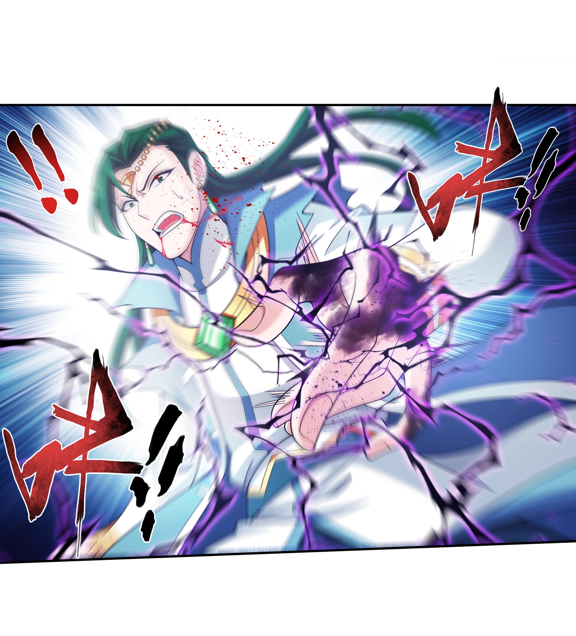 Da Zhu Zai ศึกปรมาจารย์สะท้านฟ้า (ชนจีน) ตอนที่ 285 หน้า 9