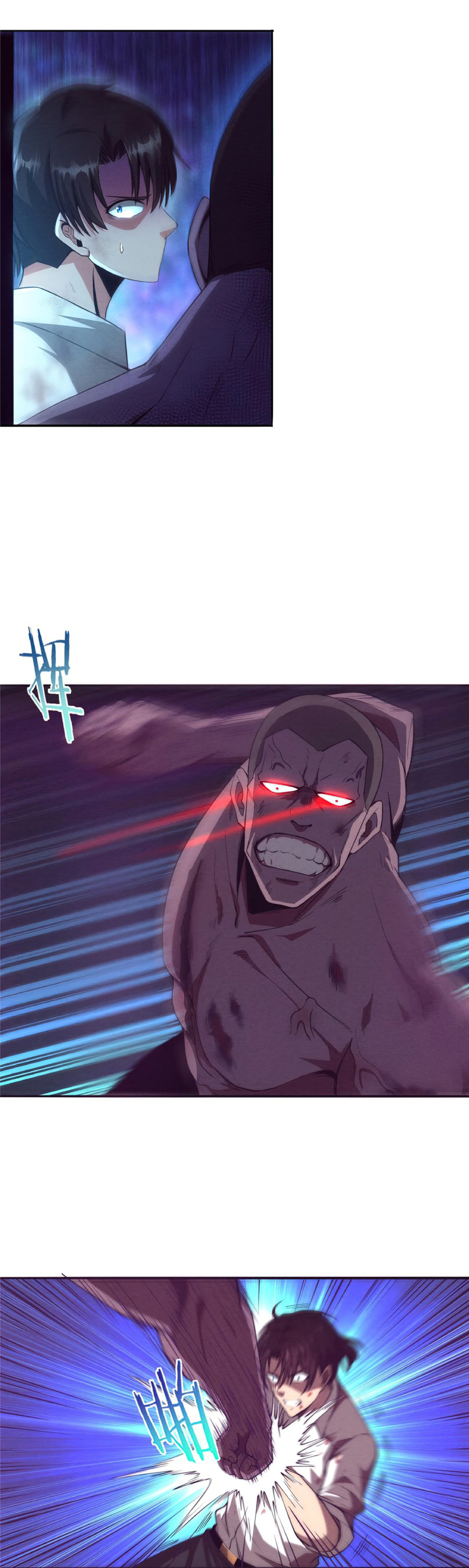 the frenzy of evolution การวิวัฒนาการที่บ้าคลั่ง ตอนที่ 6 หน้า 23