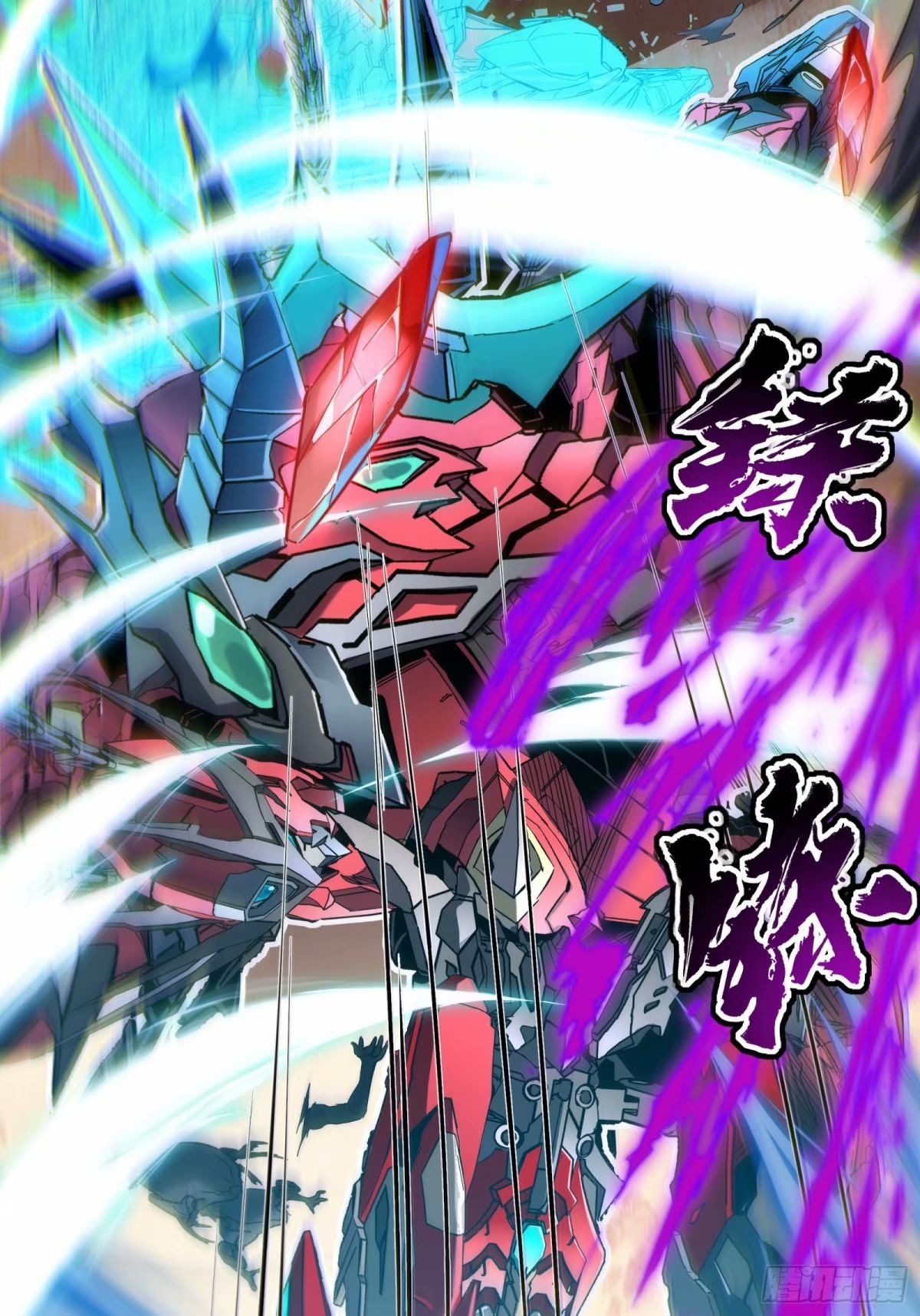 Legend of Star Genera ชนจีน ตอนที่ 112 หน้า 41