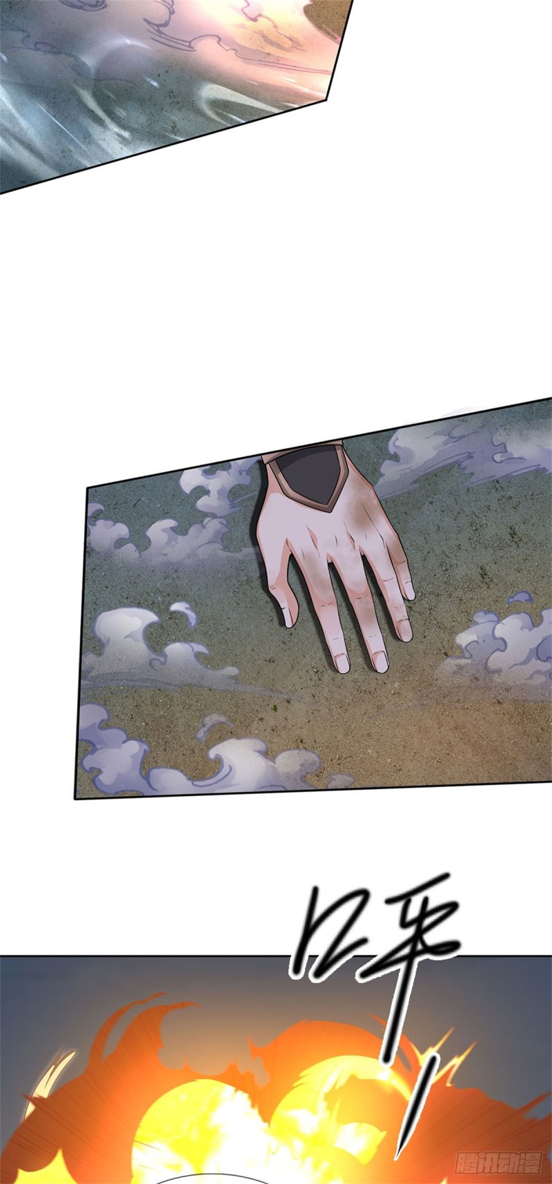 ข้ามีระบบโจมตีไร้ขีดจำกัด ตอนที่ 1 หน้า 24