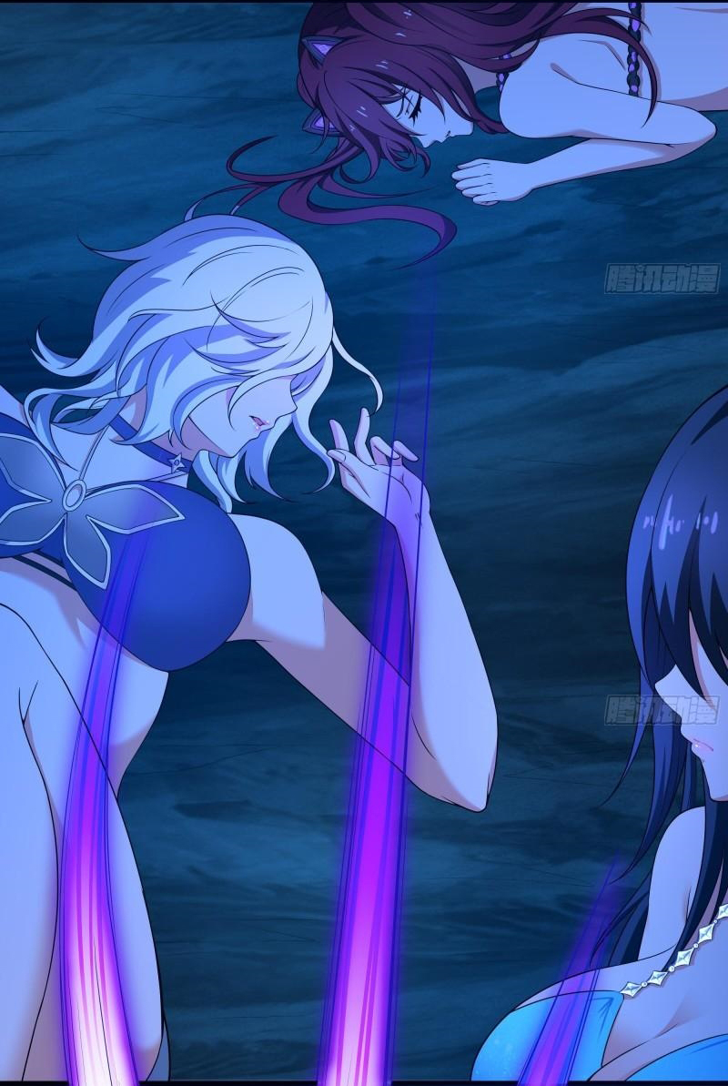 King of Hell ราชาแห่งยมโลก ตอนที่ 31 หน้า 3