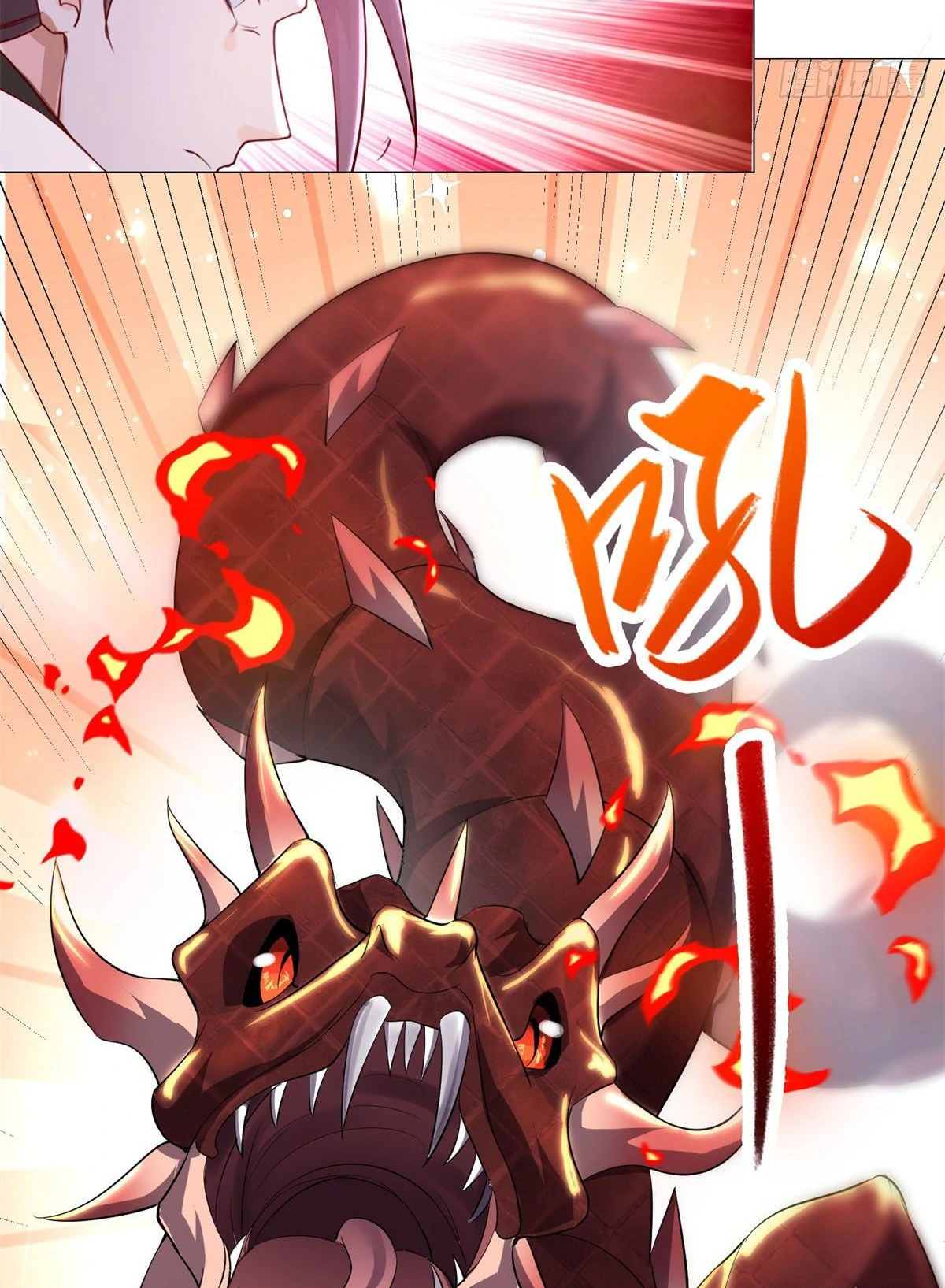 (ชนจีน) Dragon Master (จูหมิง นักรบเซียนมังกร) ตอนที่ 27 หน้า 49