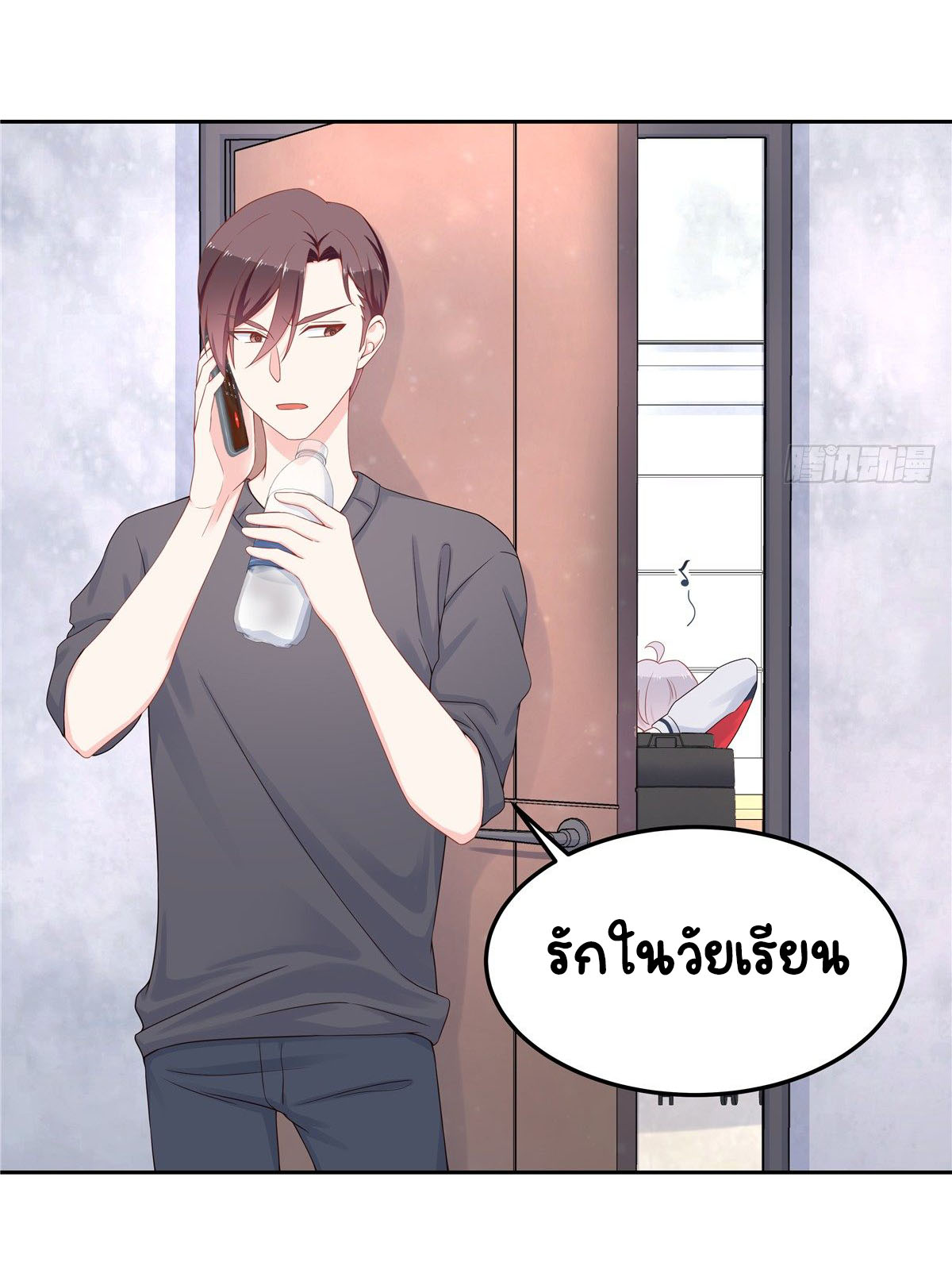 เจ้าชายโรงเรียนแห่งชาติเป็นเด็กผู้หญิง ตอนที่ 53 หน้า 36