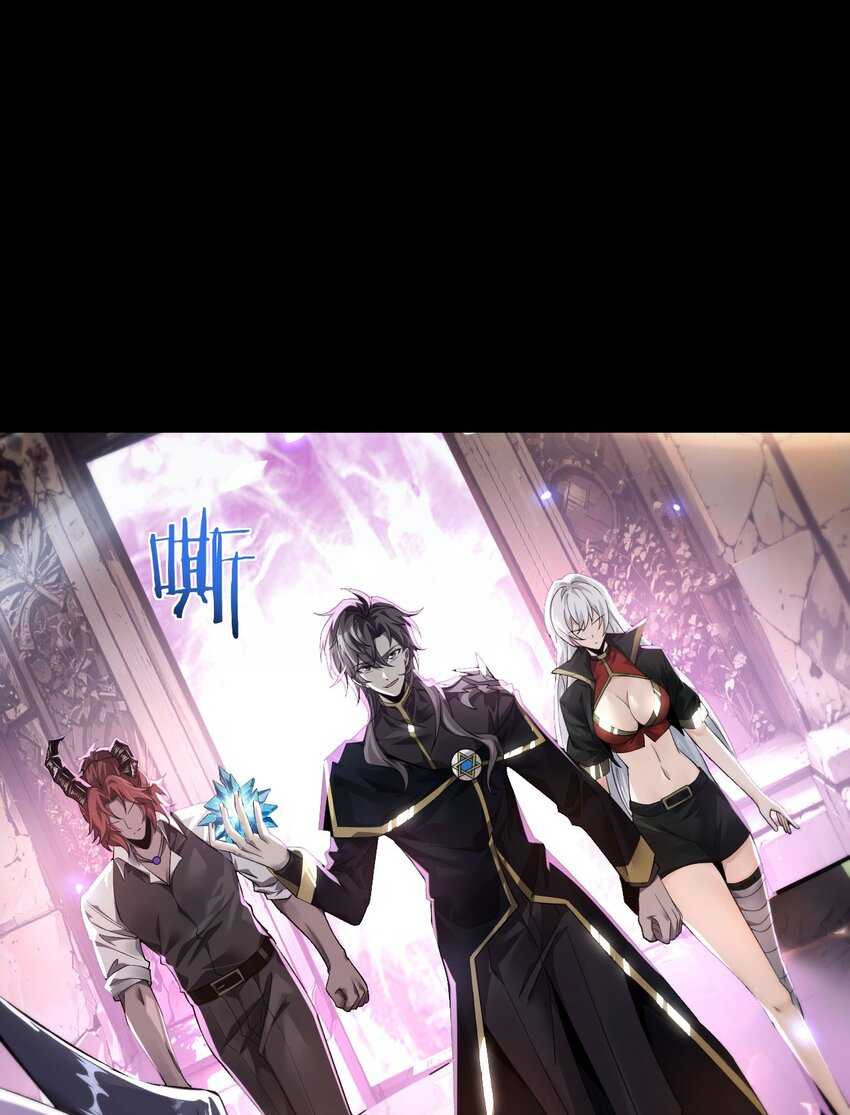ฉันคือราชาแห่งเกม ตอนที่ 10 หน้า 21