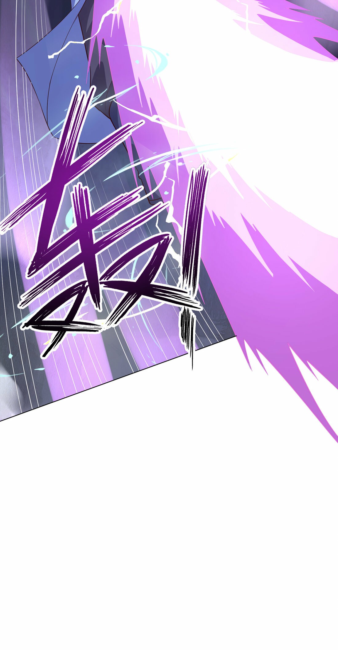 นักรบคีย์บอร์ดอมตะ ตอนที่ 31 หน้า 29