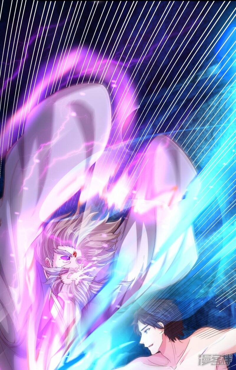 ราชาเทพนิรันดร์ (Eternal god king) ตอนที่ 280 หน้า 27