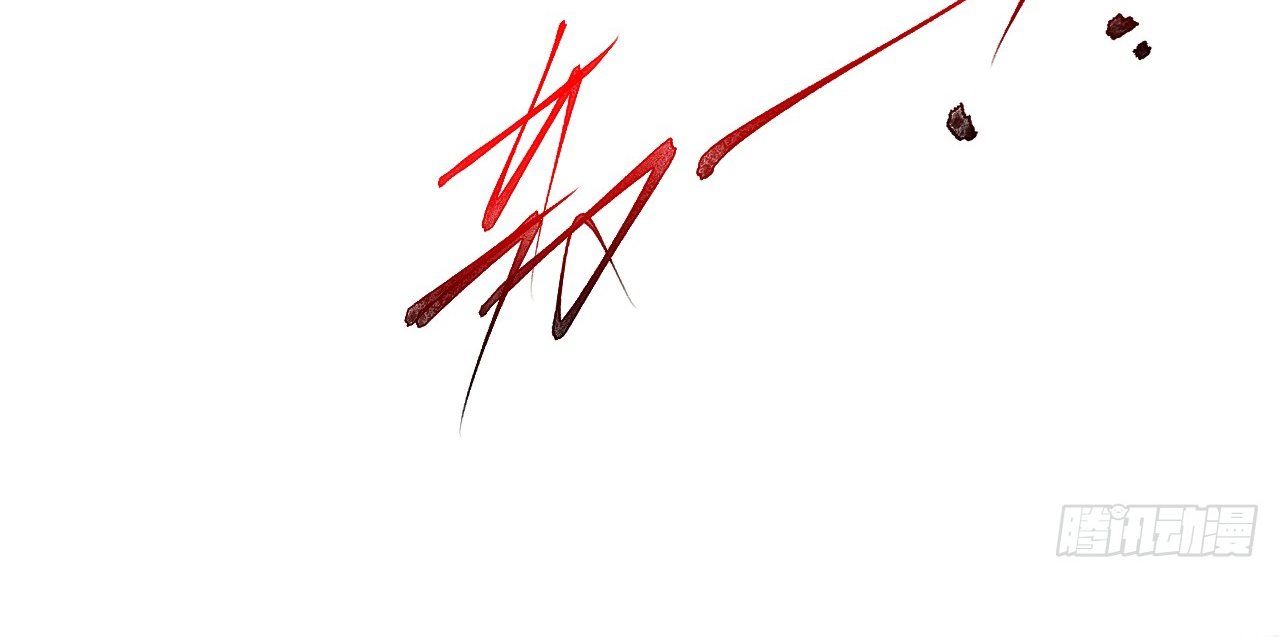 ข้าอยู่อย่างสันโดษมากว่า 100,000 ปี (ทันจีน) ตอนที่ 6 หน้า 34