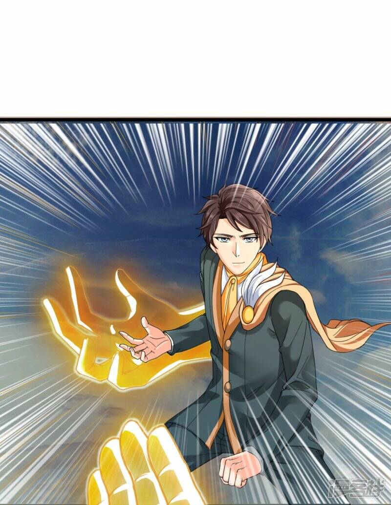 ราชาเทพนิรันดร์ (Eternal god king) ตอนที่ 305 หน้า 3