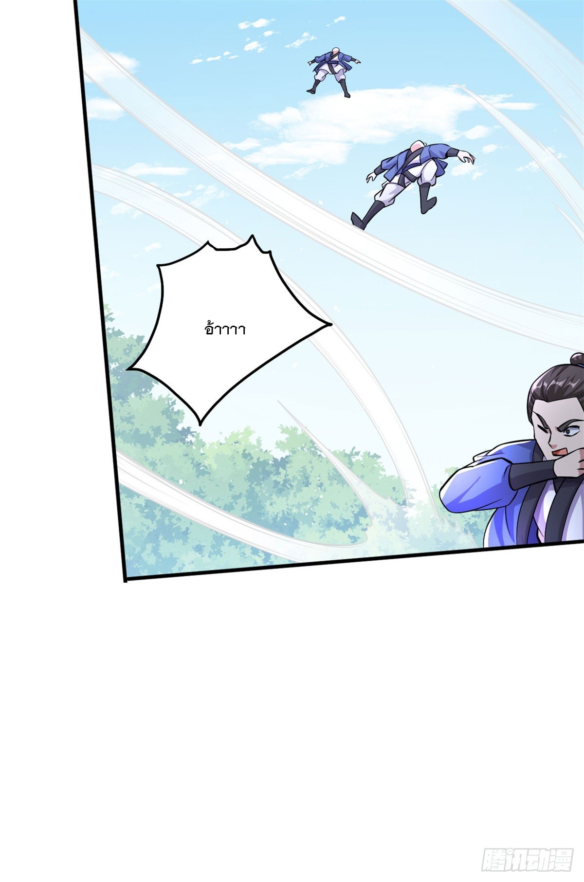 ด้วยเขตแดนกระบี่ ข้าสามารถเป็นเซียนกระบี่ได้ ตอนที่ 39 หน้า 30