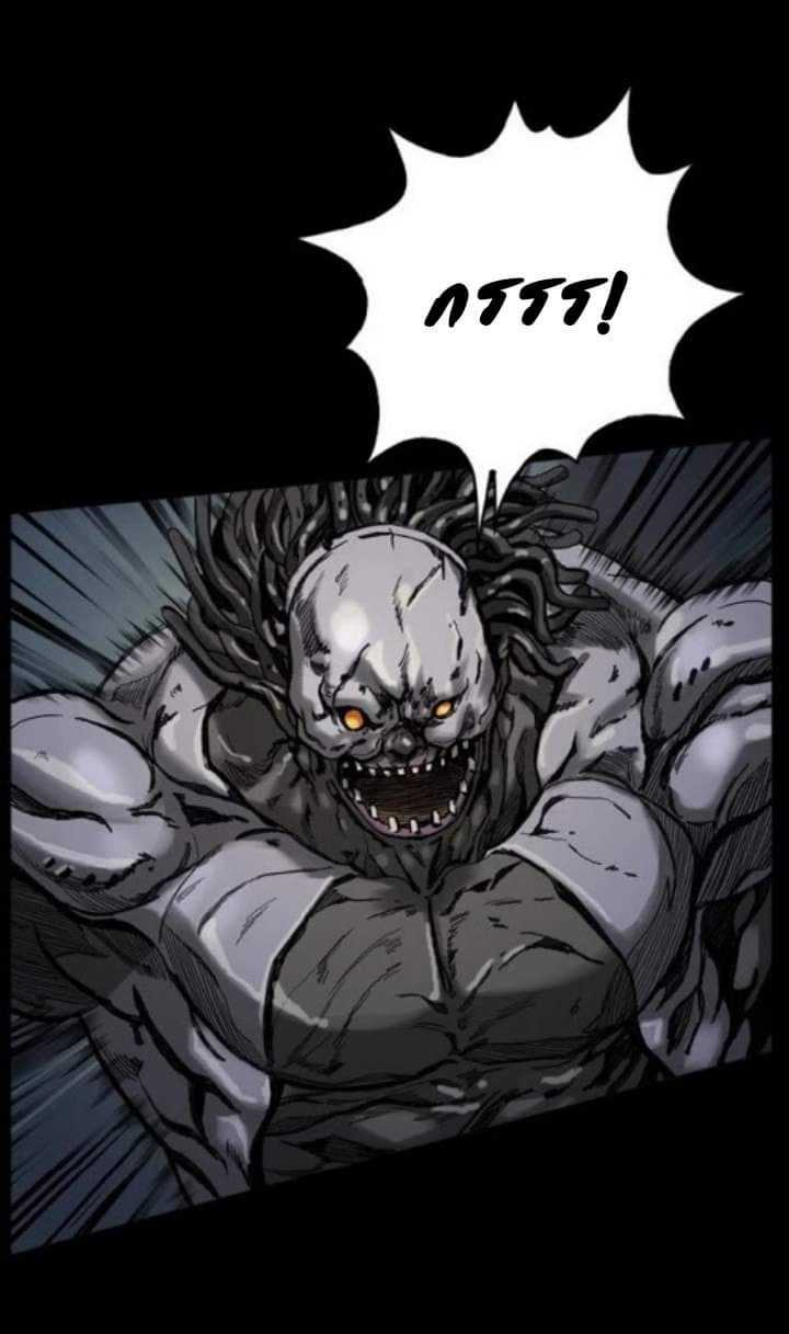 ข้าคือนักล่า ตอนที่ 5 หน้า 31