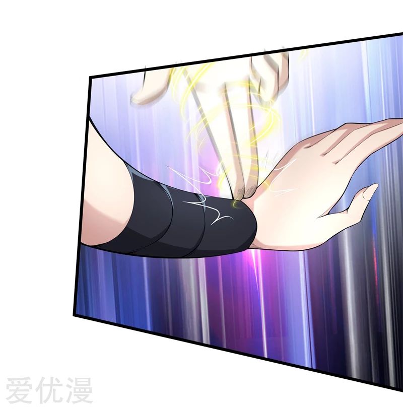 Metropolitan Reverence ตอนที่ 25 หน้า 11