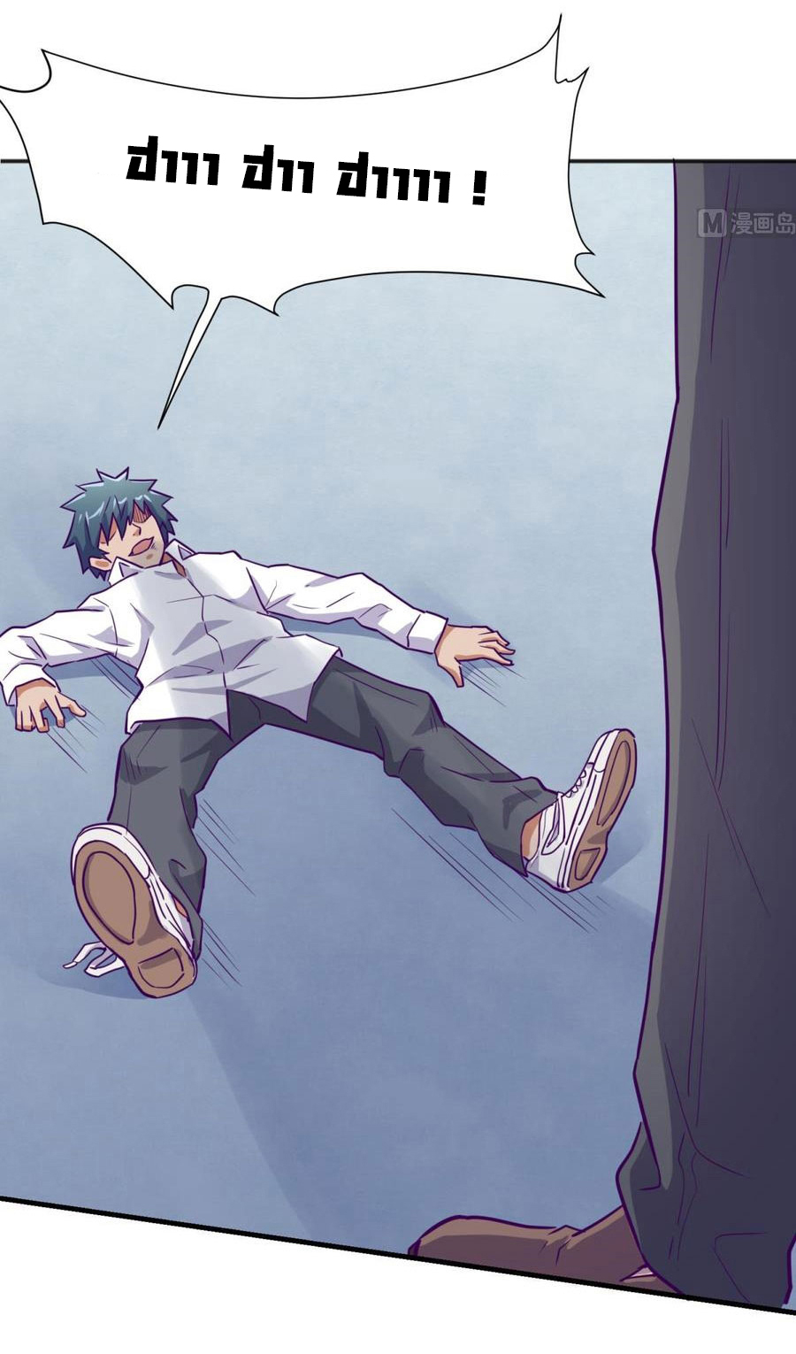 เทพเซียนหมอ ของยัยเทพธิดา ตอนที่ 42 หน้า 21