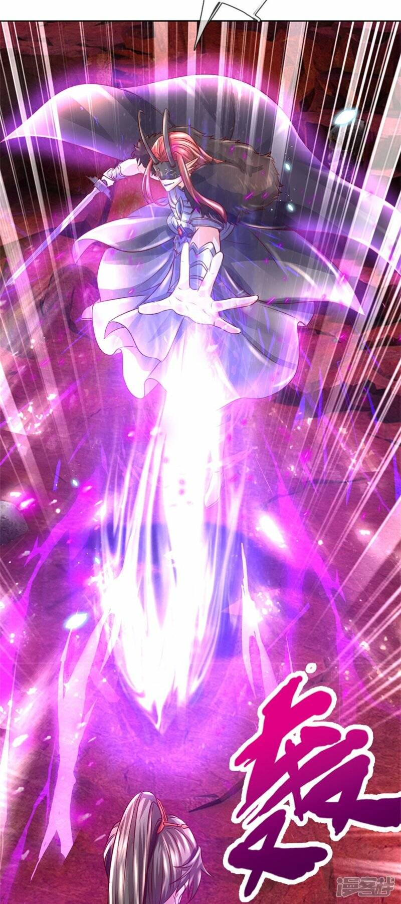 Sky Sword God ตอนที่ 88 หน้า 9