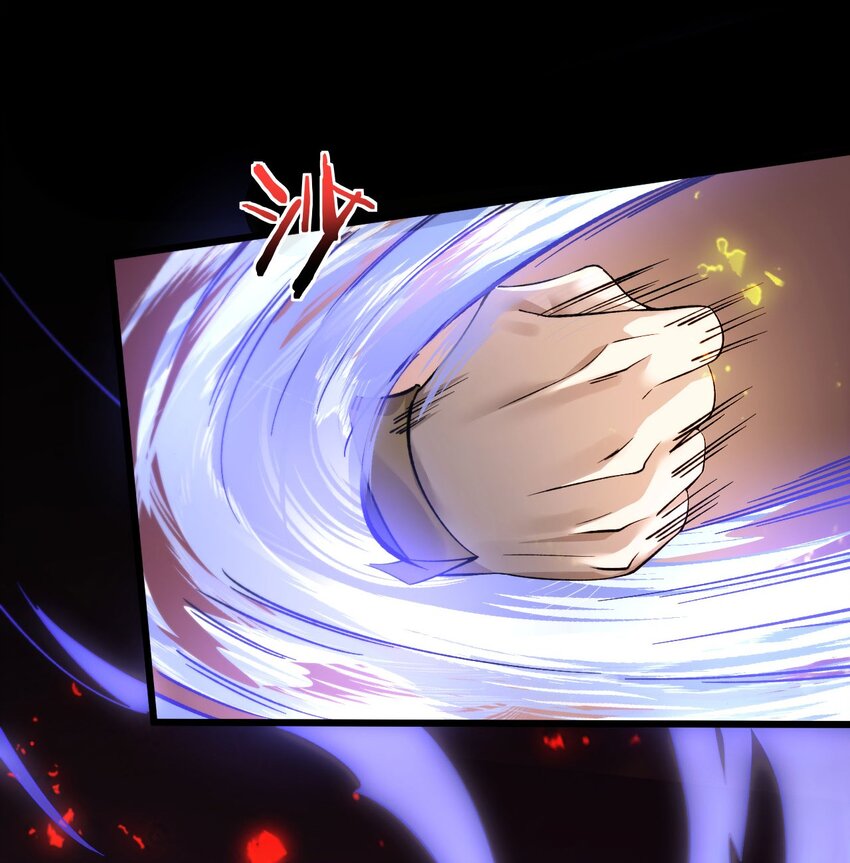 ราชาเกมนี้ คือข้านี่แหละ ตอนที่ 10 หน้า 31