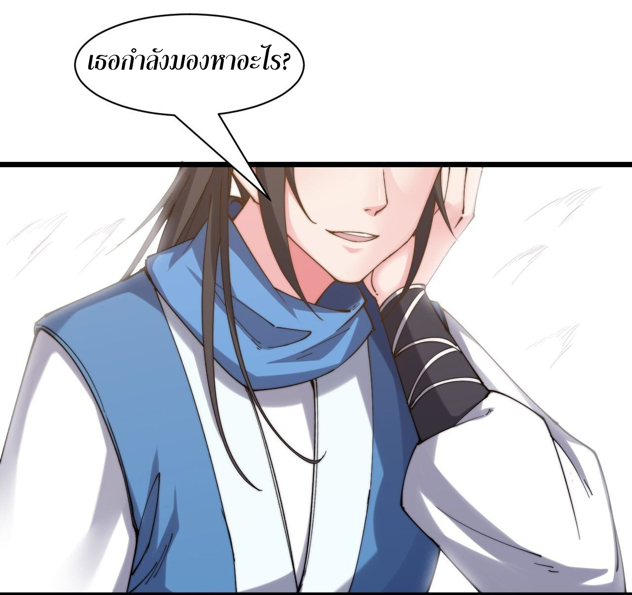 I'm longlife 9000 years old ตอนที่ 16 หน้า 8