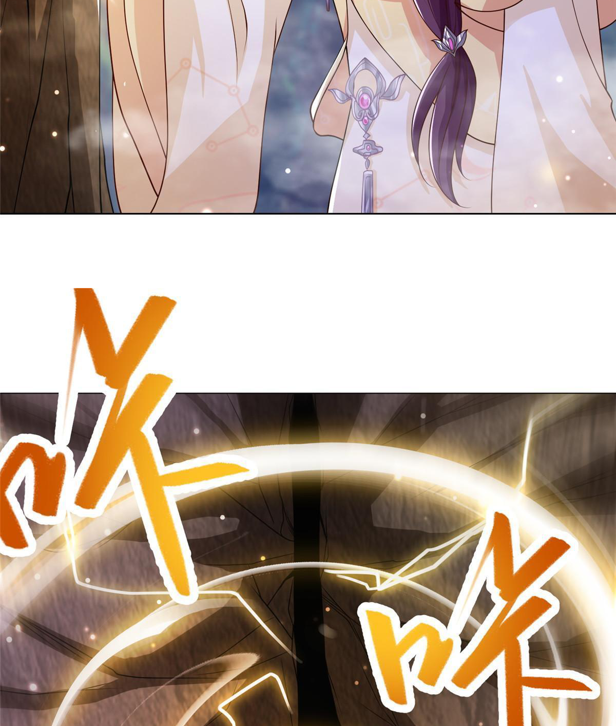 (ชนจีน) Dragon Master (จูหมิง นักรบเซียนมังกร) ตอนที่ 147 หน้า 43