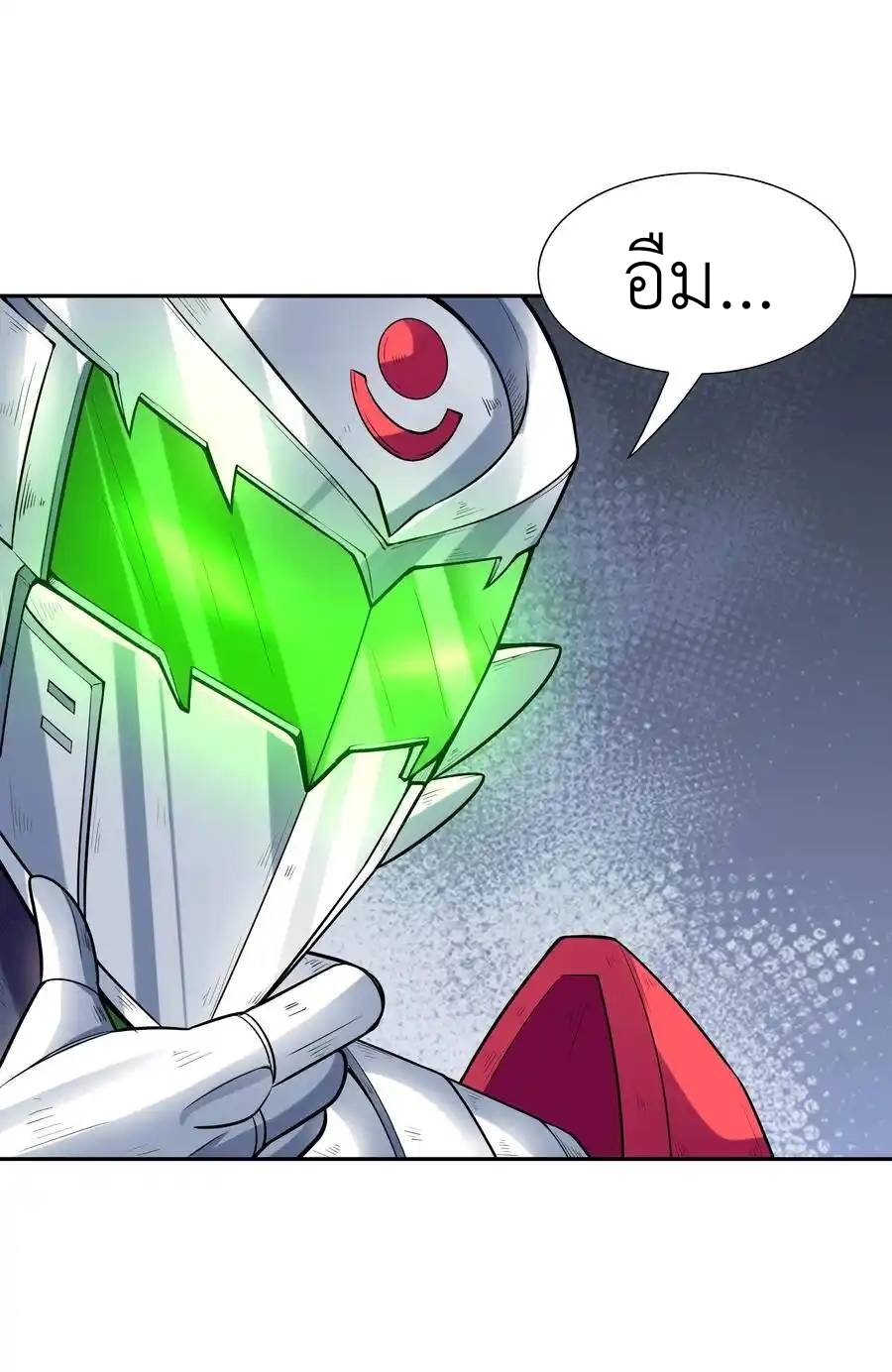 My Harem Is Entirely Female Demon Villains ตอนที่ 35 หน้า 62