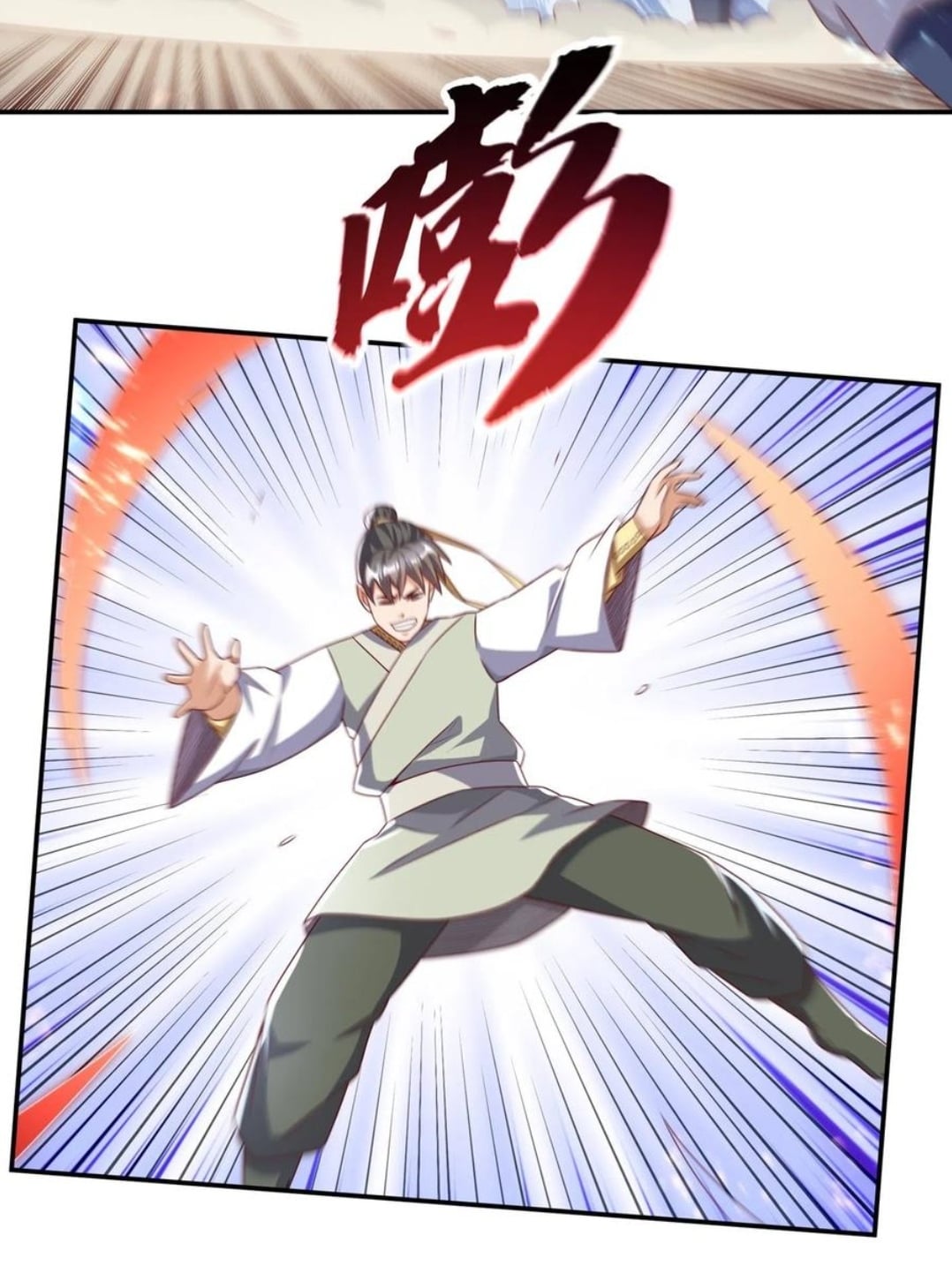 Wu ni ตอนที่ 173 หน้า 32