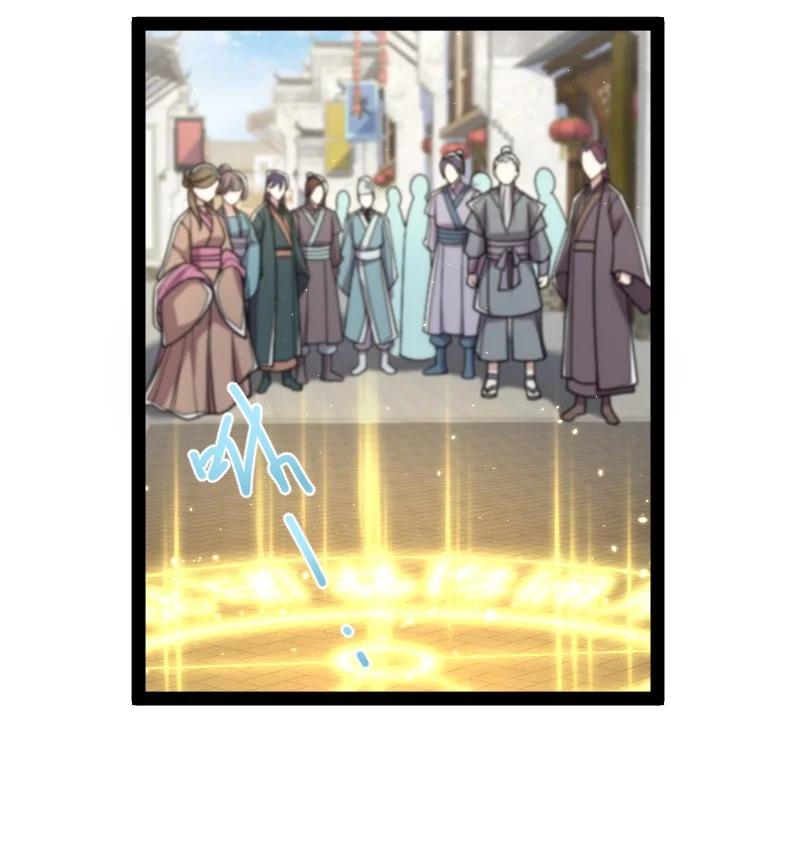 ชีวิตอันสันโดษของจักพรรดิ์หลินเกอ ตอนที่ 66 หน้า 31