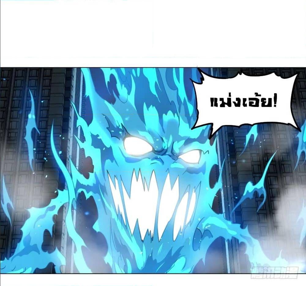 List of villains ตอนที่ 57 หน้า 29