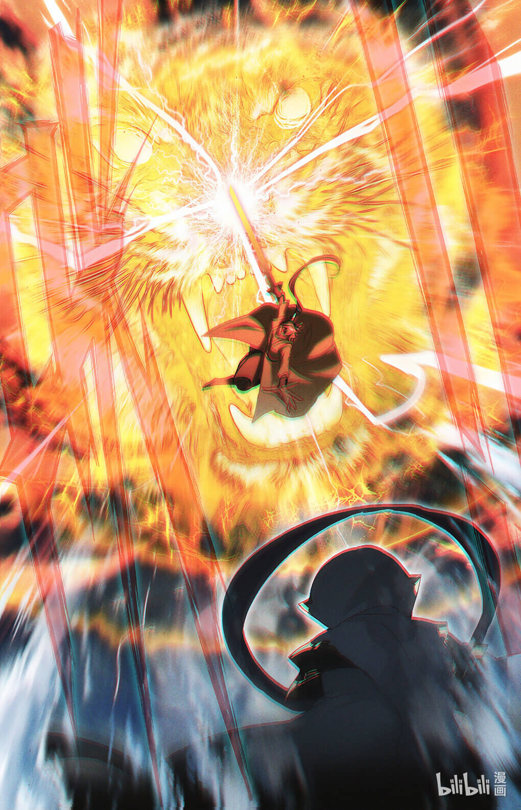 Azure Legacy (ทันจีน) ตอนที่ 169 หน้า 8