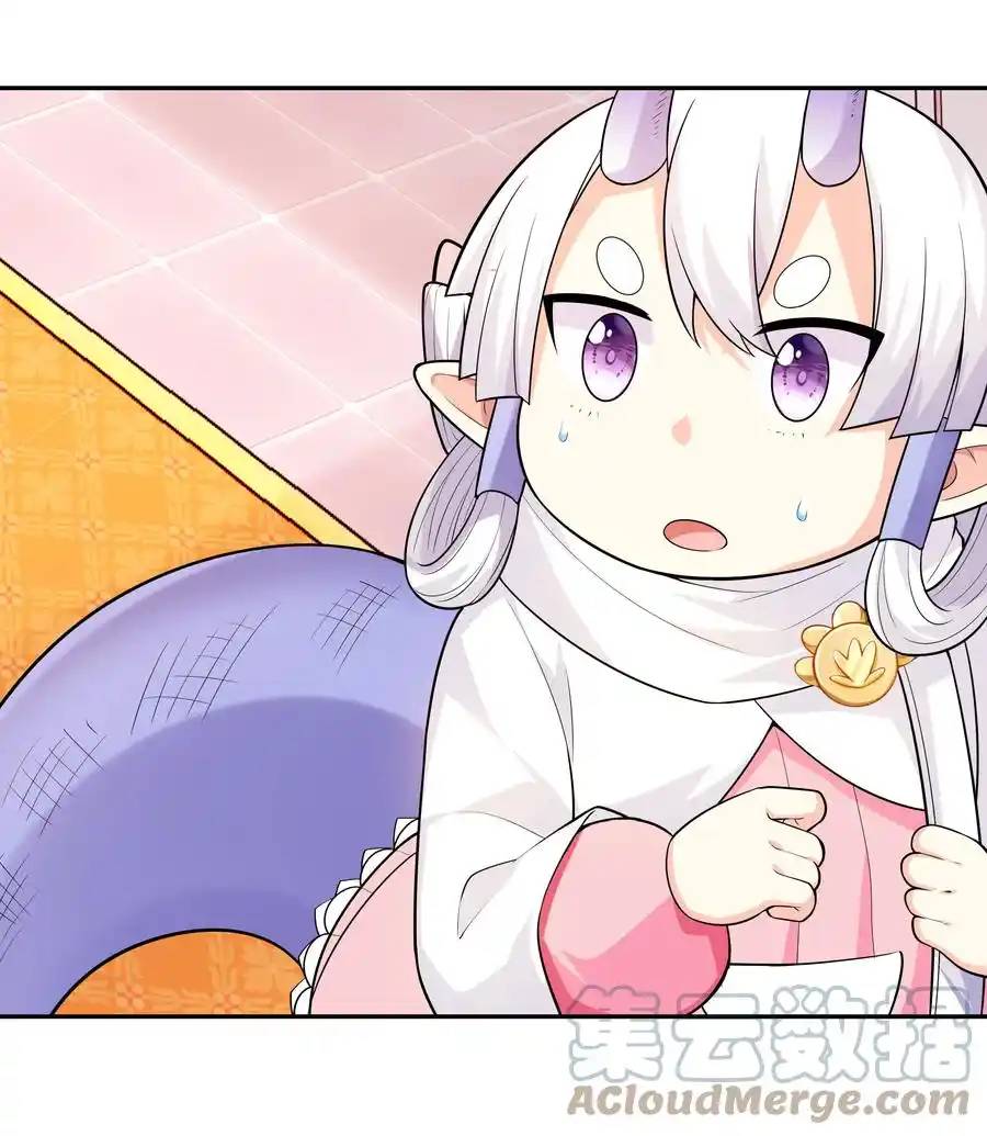 My Harem Is Entirely Female Demon Villains ตอนที่ 19 หน้า 4