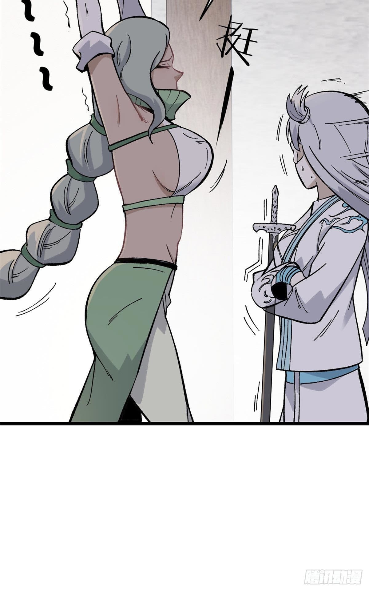 นิกายที่แข็งแกร่งที่สุด (ทันจีน) ตอนที่ 80 หน้า 14