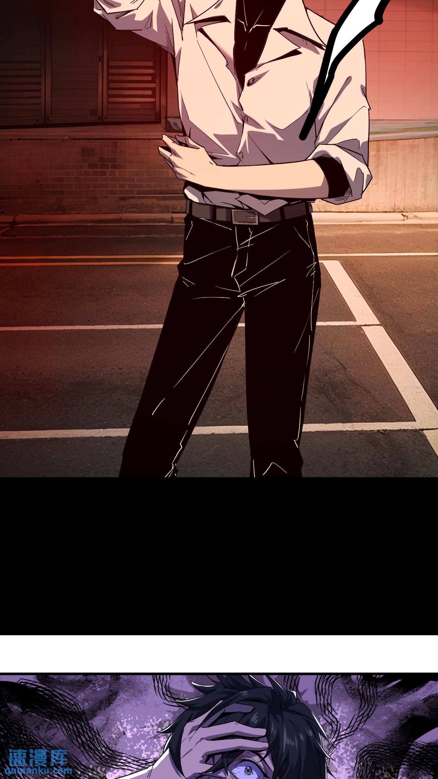 Weird And Hard To Kill? Sorry, I’m The Real Immortal ตอนที่ 4 หน้า 5