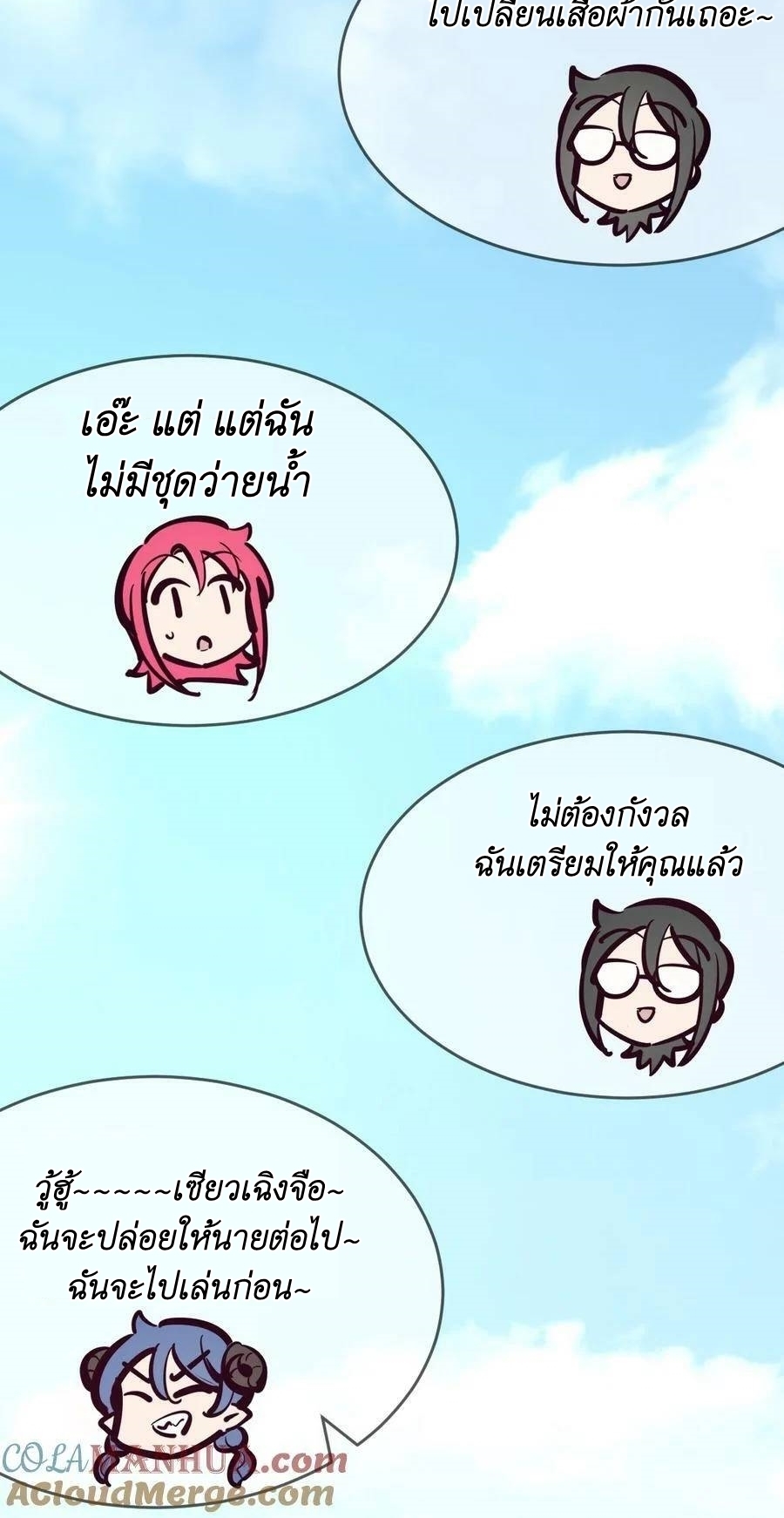 Demon x Angel can't get along! ตอนที่ 107 หน้า 30